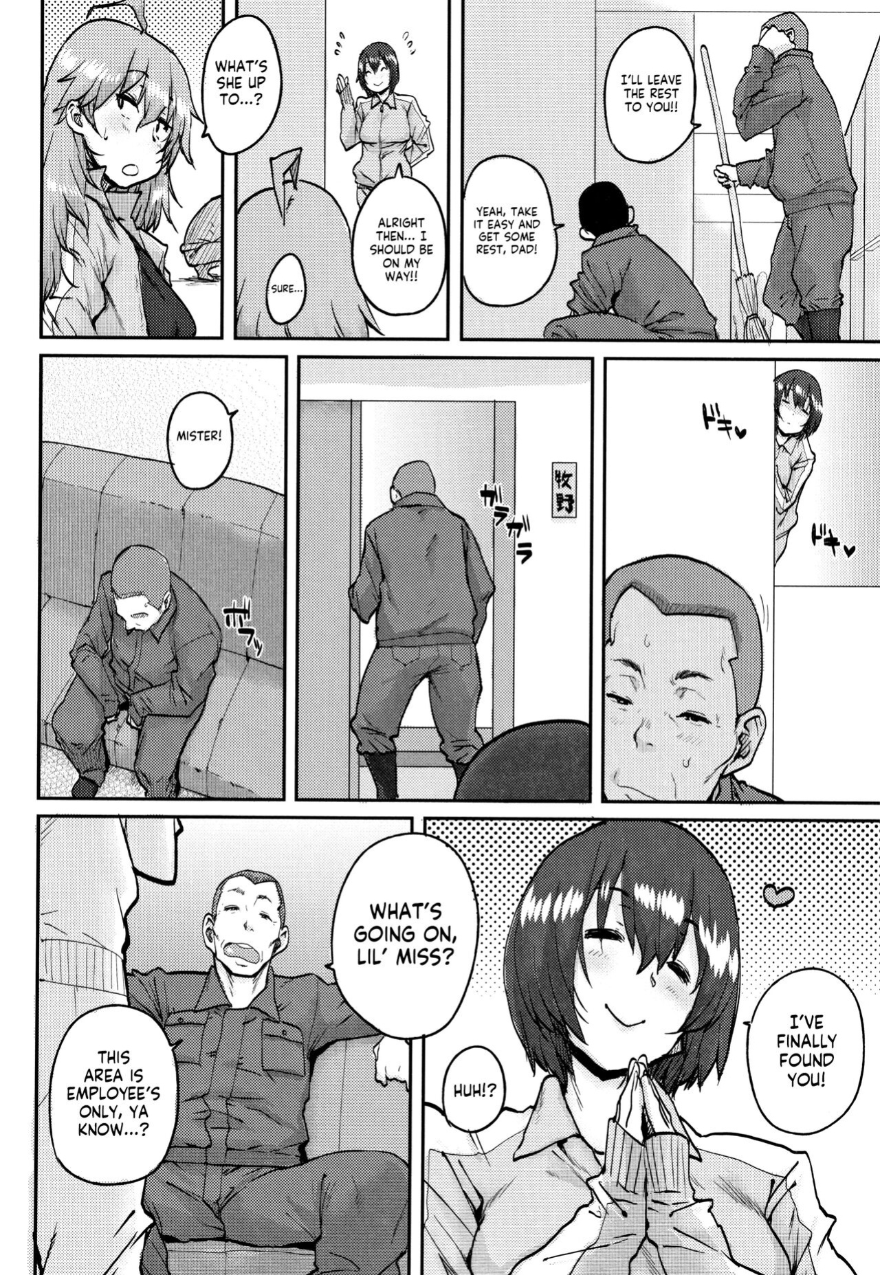 [Ponsuke] Gakuen Kounin Tanetsuke Gasshuku | Officially Accredited Sex Boot Camp [flash11]