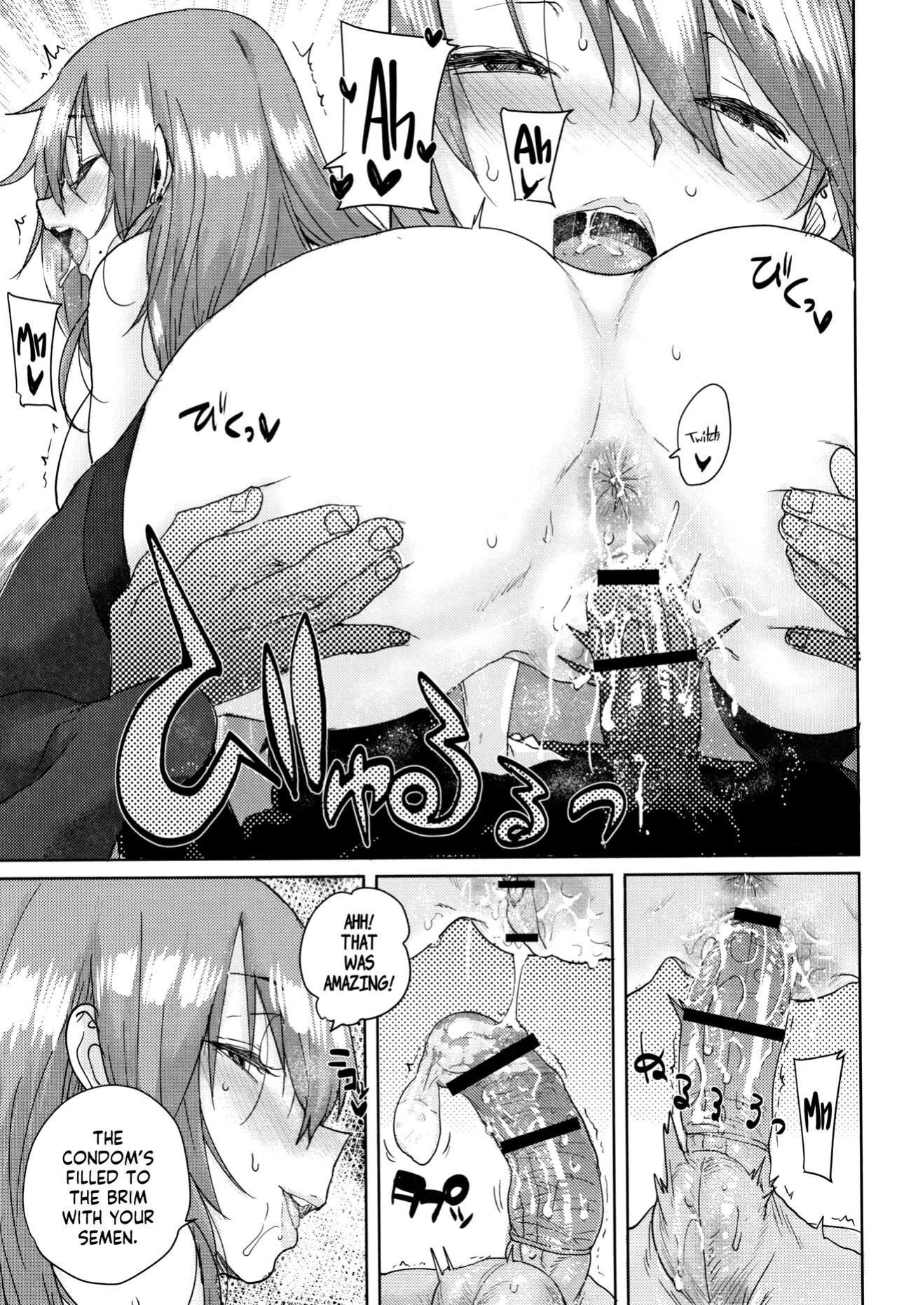 [Ponsuke] Gakuen Kounin Tanetsuke Gasshuku | Officially Accredited Sex Boot Camp [flash11]