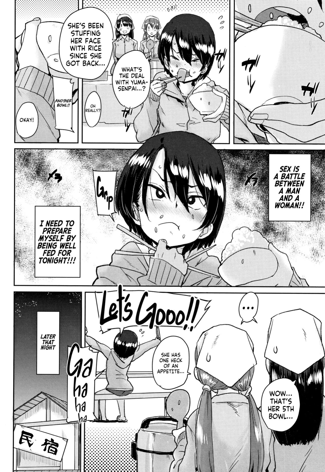 [Ponsuke] Gakuen Kounin Tanetsuke Gasshuku | Officially Accredited Sex Boot Camp [flash11]