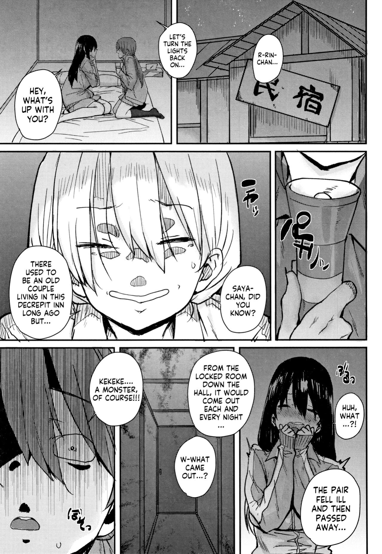 [Ponsuke] Gakuen Kounin Tanetsuke Gasshuku | Officially Accredited Sex Boot Camp [flash11]