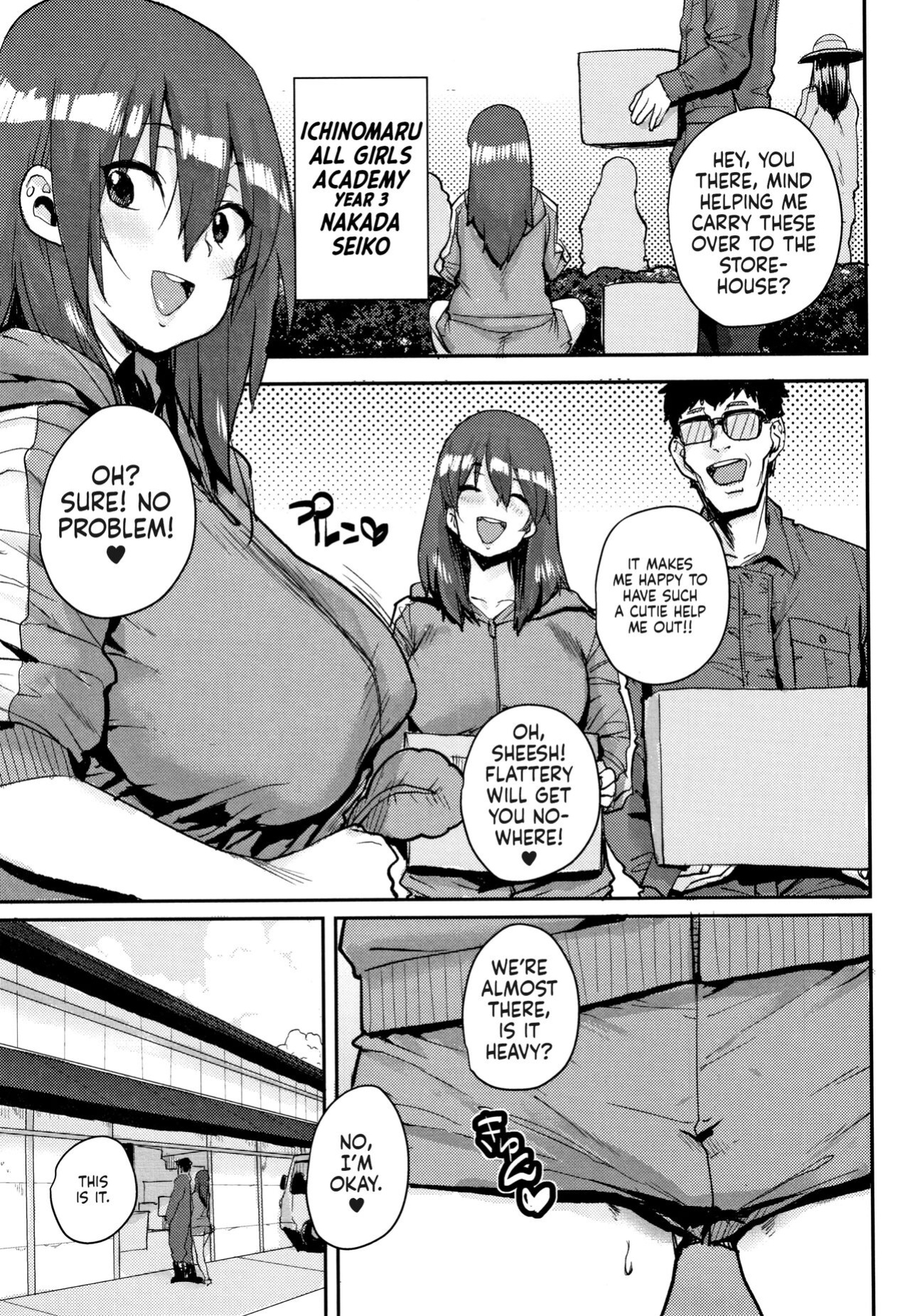 [Ponsuke] Gakuen Kounin Tanetsuke Gasshuku | Officially Accredited Sex Boot Camp [flash11]