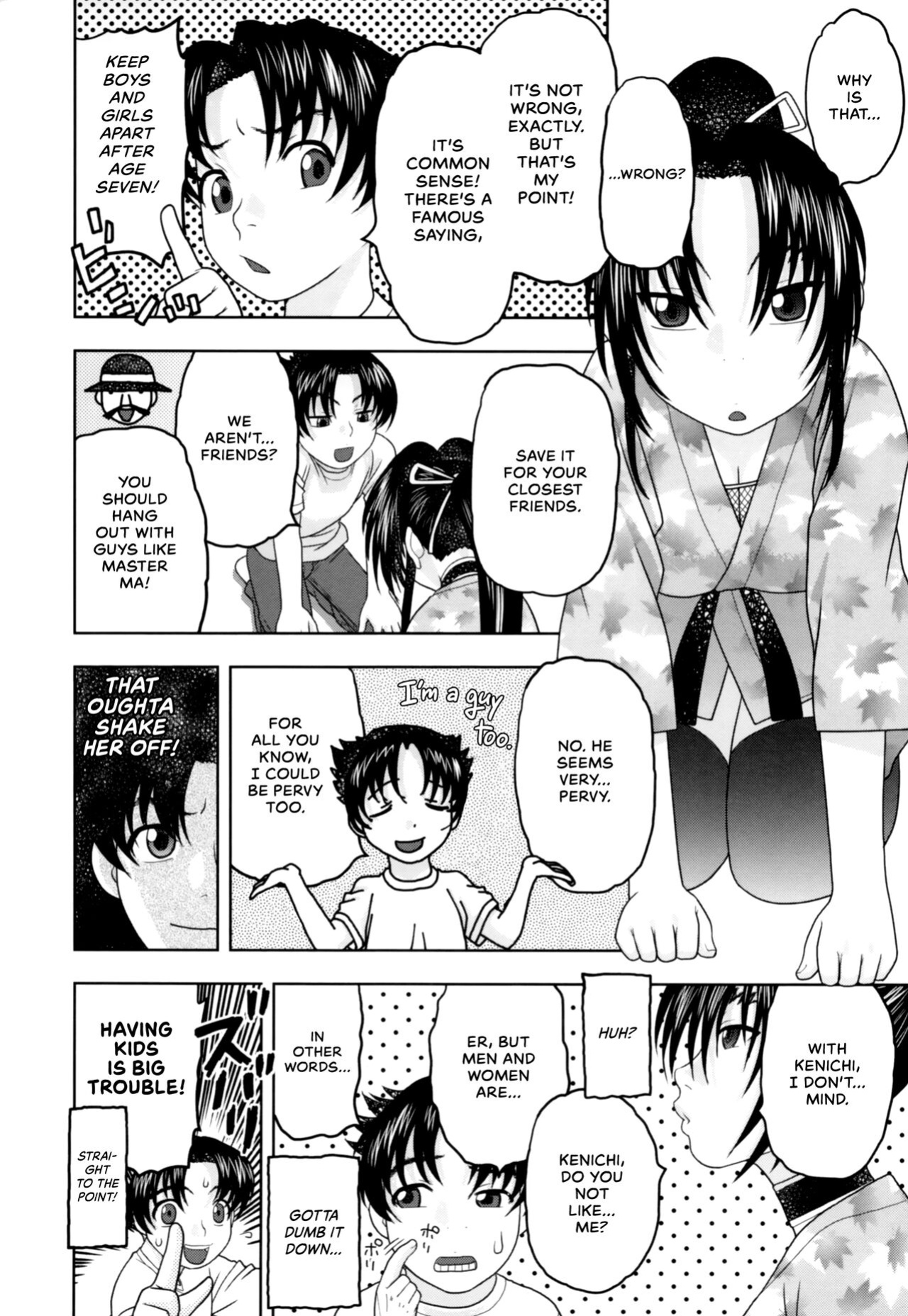 (C86) [Studio Wallaby (Niiruma Kenji)] Health Checkup for Shigure (History's Strongest Disciple Kenichi) [EHCOVE]