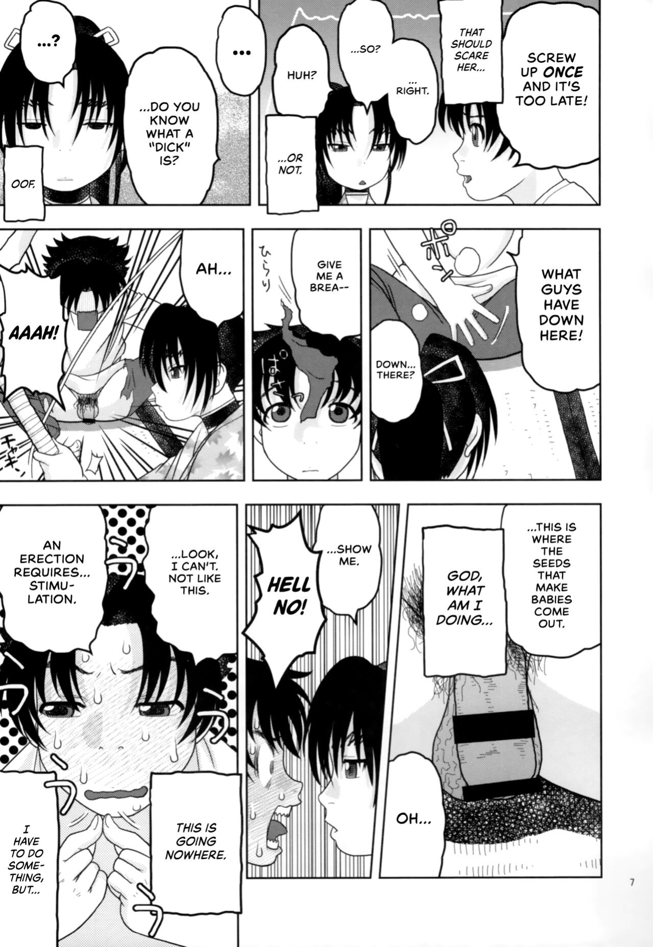 (C86) [Studio Wallaby (Niiruma Kenji)] Health Checkup for Shigure (History's Strongest Disciple Kenichi) [EHCOVE]