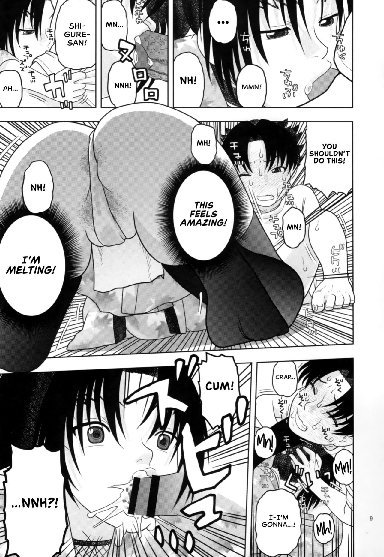 (C86) [Studio Wallaby (Niiruma Kenji)] Health Checkup for Shigure (History's Strongest Disciple Kenichi) [EHCOVE]