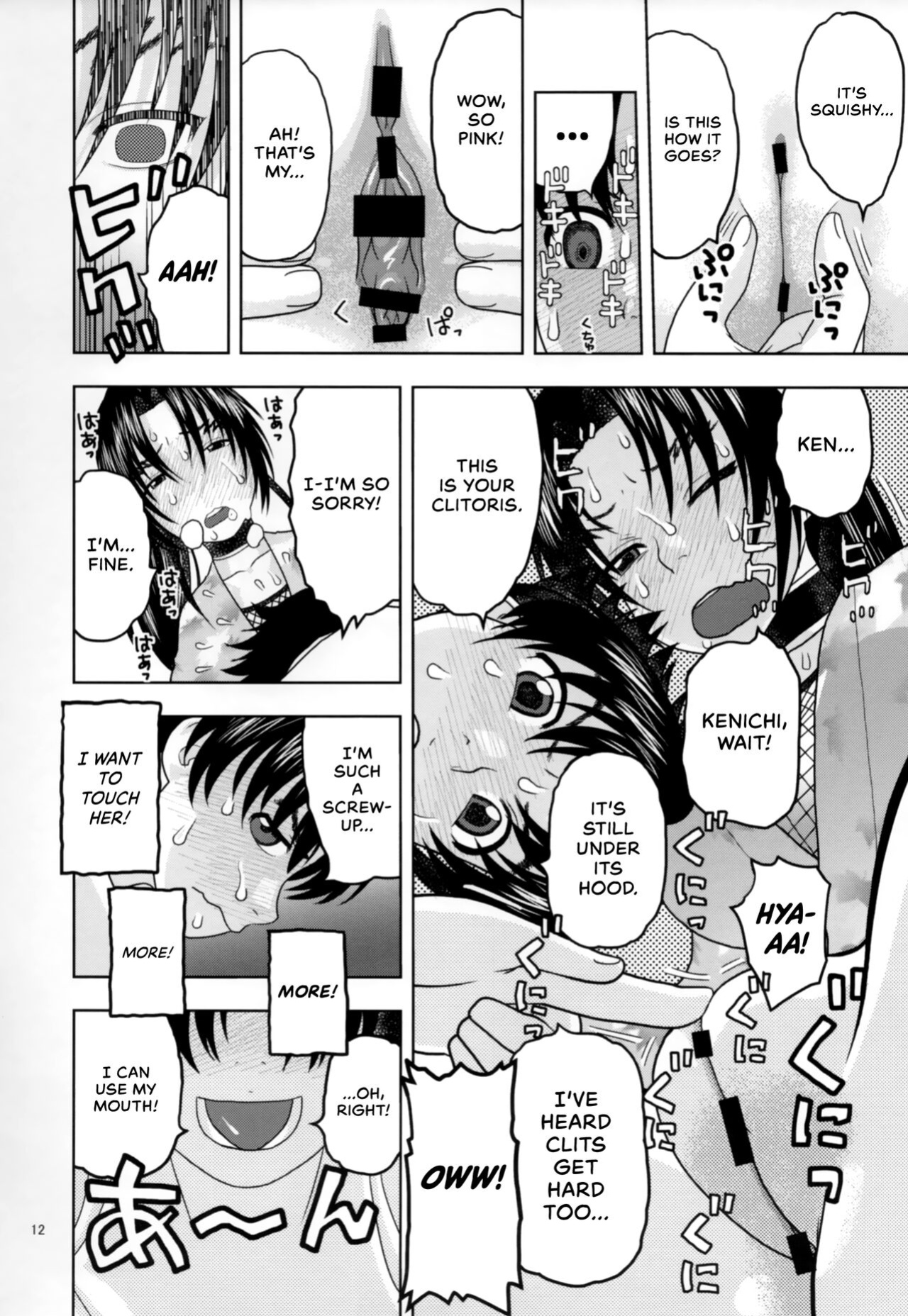 (C86) [Studio Wallaby (Niiruma Kenji)] Health Checkup for Shigure (History's Strongest Disciple Kenichi) [EHCOVE]
