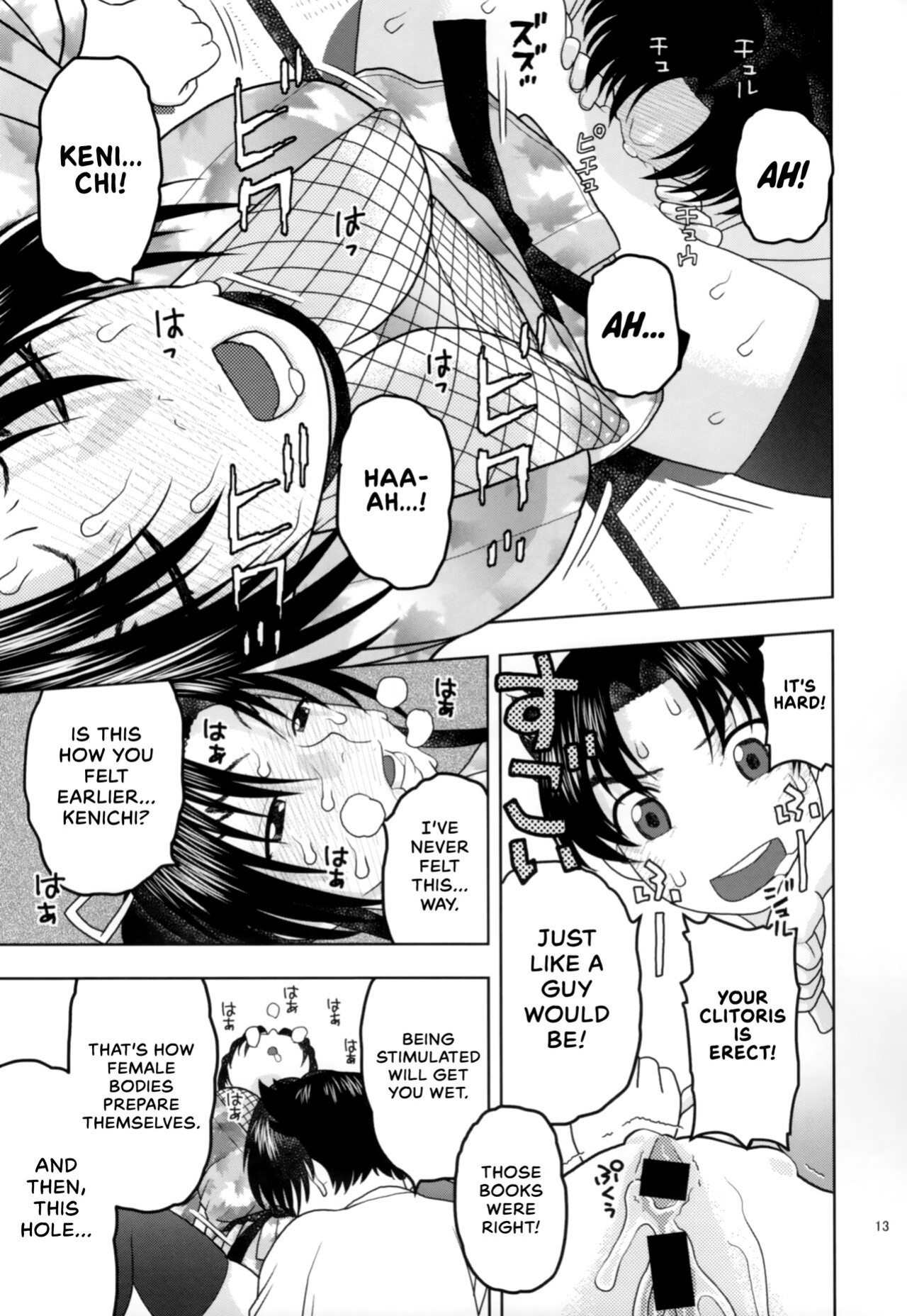 (C86) [Studio Wallaby (Niiruma Kenji)] Health Checkup for Shigure (History's Strongest Disciple Kenichi) [EHCOVE]