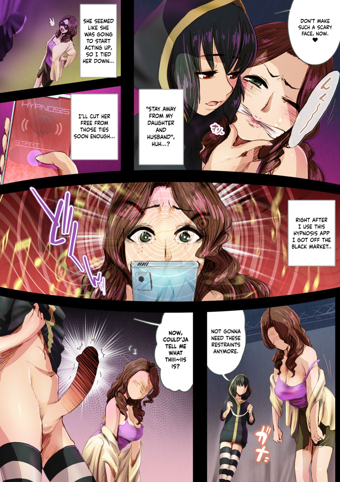 [An-chan Kaichou Potsuri Club (An-chan Kaichou)] Futanari-chan ni wa Sakaraenai [Dummie]