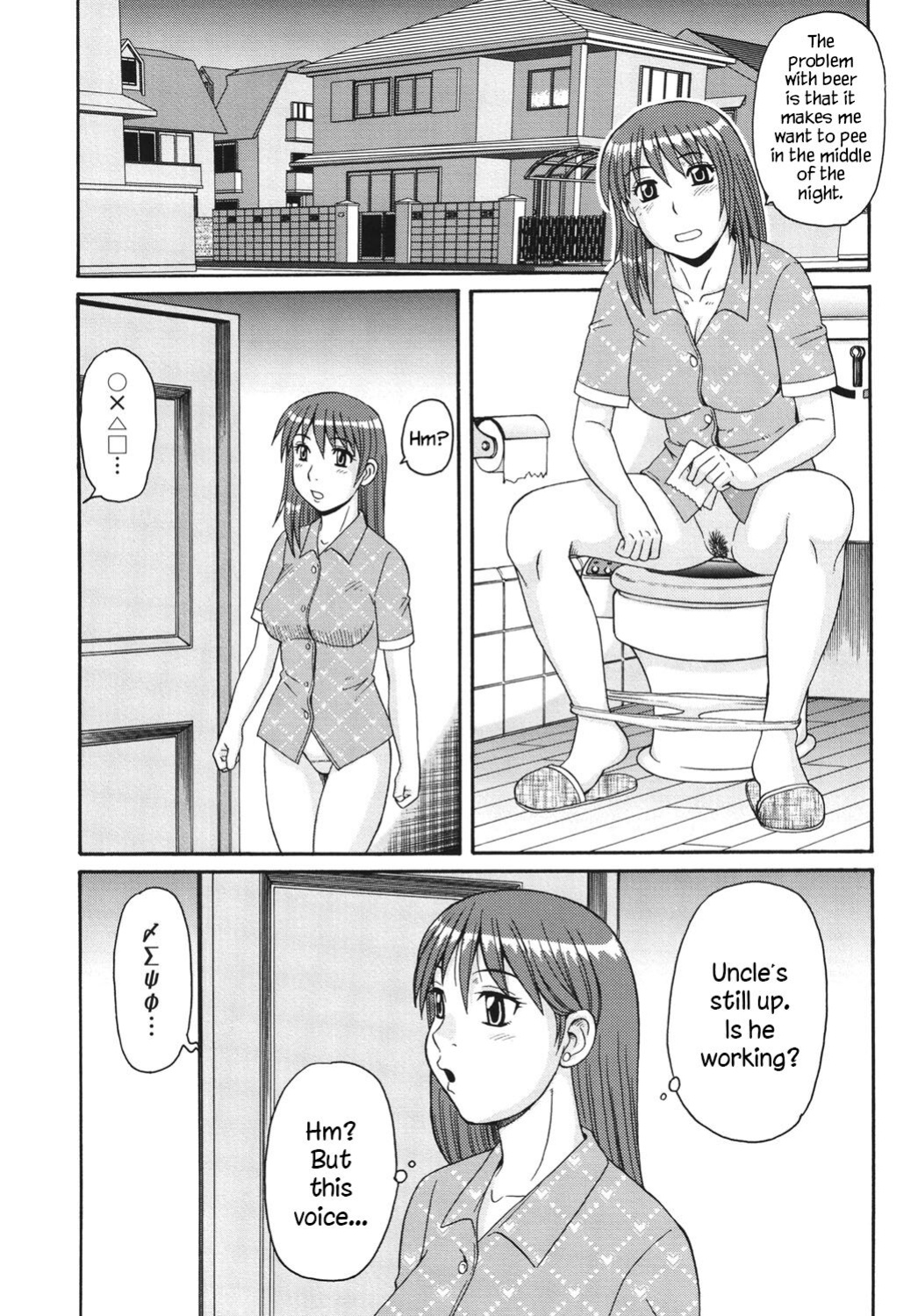 [Morris] Oji to Mei | Uncle and Niece (Kinshin Soukansha no Nichijou) [YxTL]