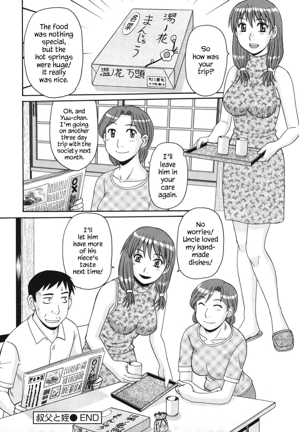 [Morris] Oji to Mei | Uncle and Niece (Kinshin Soukansha no Nichijou) [YxTL]
