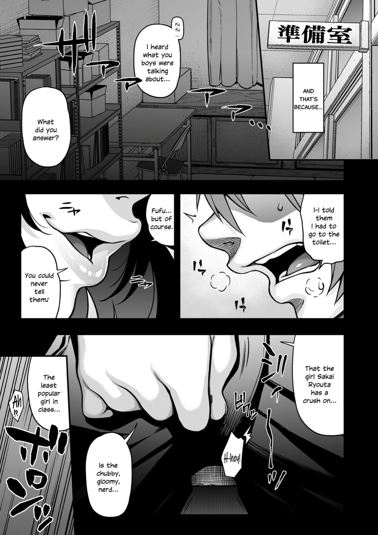 [ROJIURA JACK (Jun)] Aizome [SDTLs]