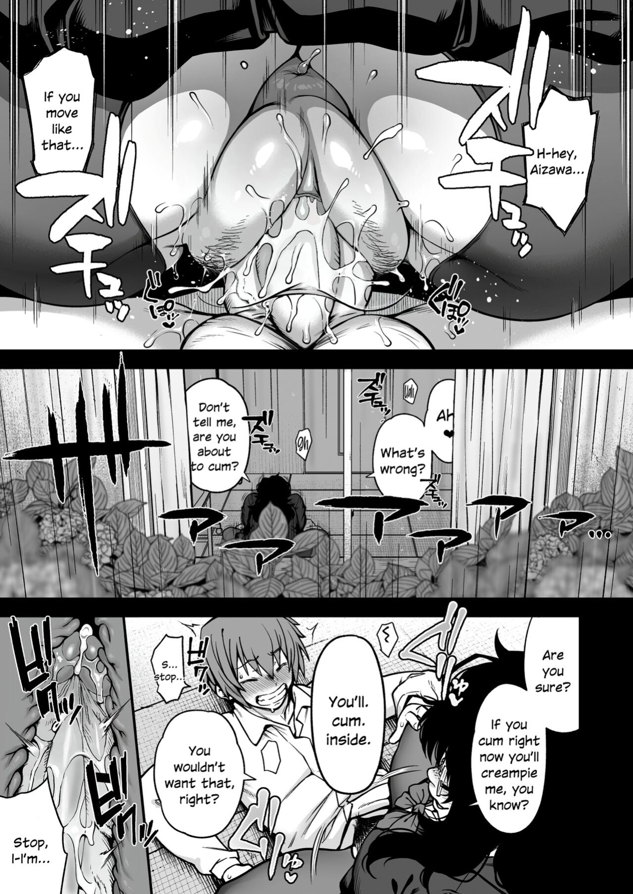 [ROJIURA JACK (Jun)] Aizome [SDTLs]