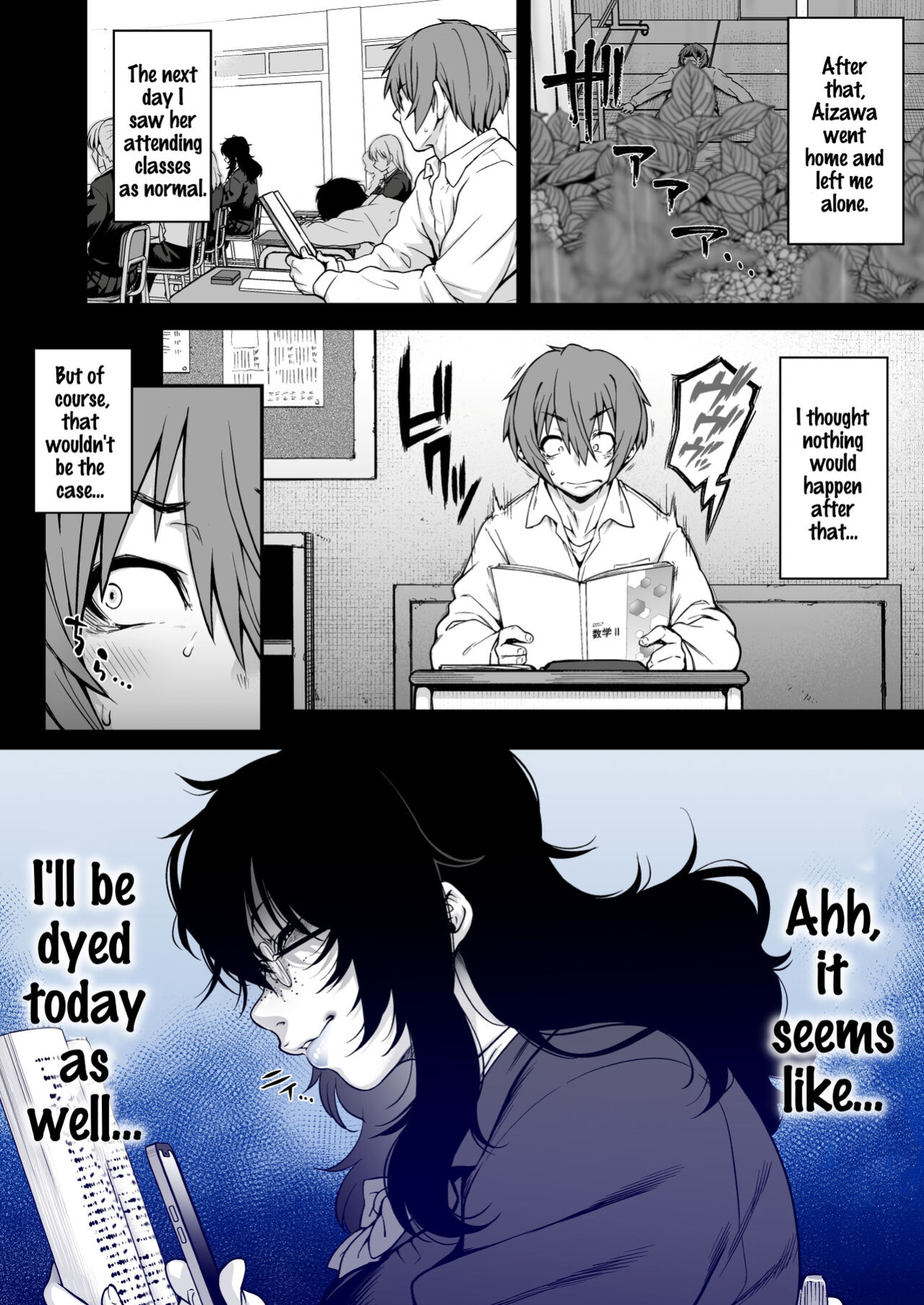 [ROJIURA JACK (Jun)] Aizome [SDTLs]