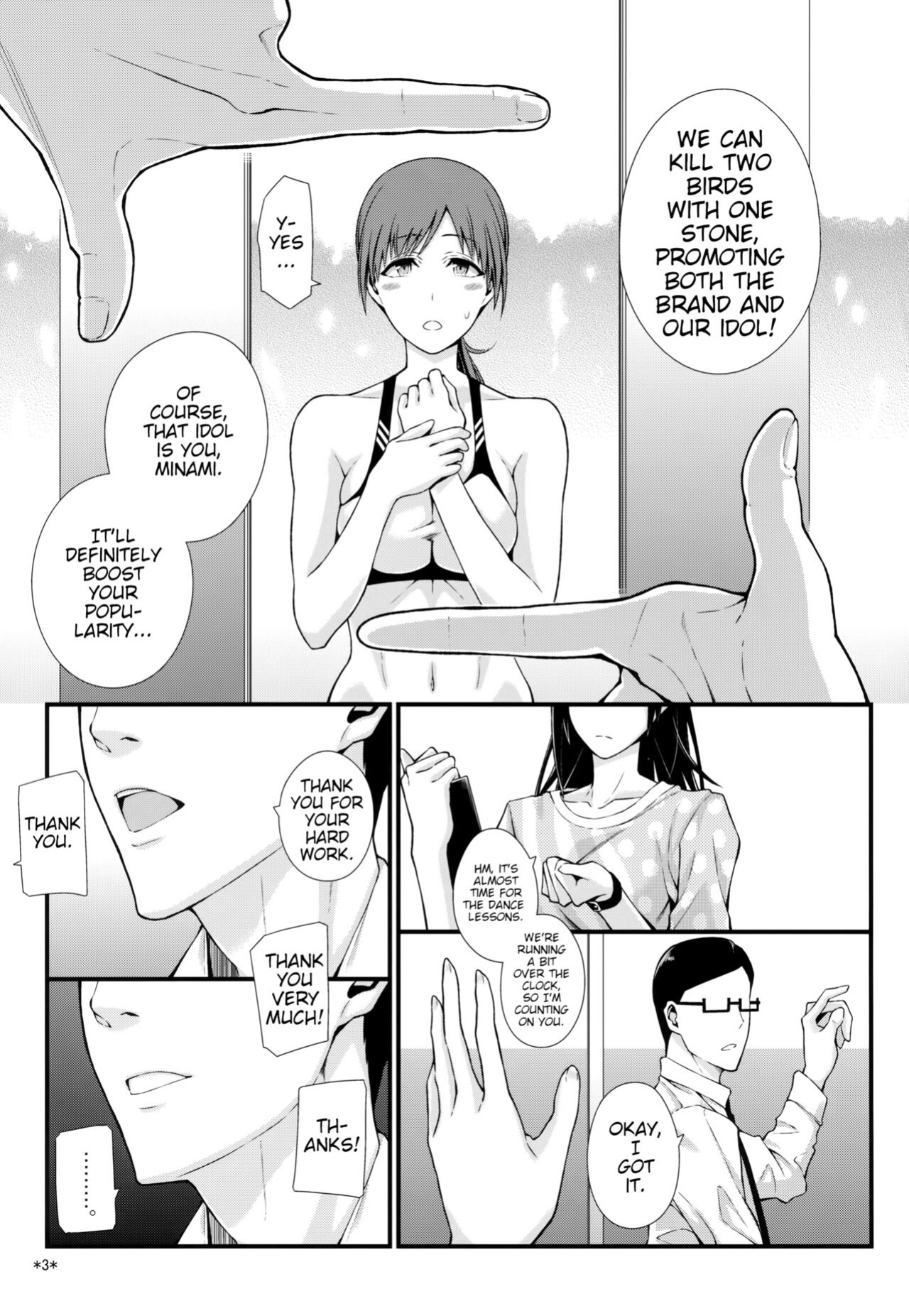 (COMIC1☆9) [Monmo Bokujou (Uron Rei)] M na Nitta to Do M na Minami | Masochist Nitta, Ultra-Masochist Minami (THE IDOLM@STER CINDERELLA GIRLS) [animefan71109]
