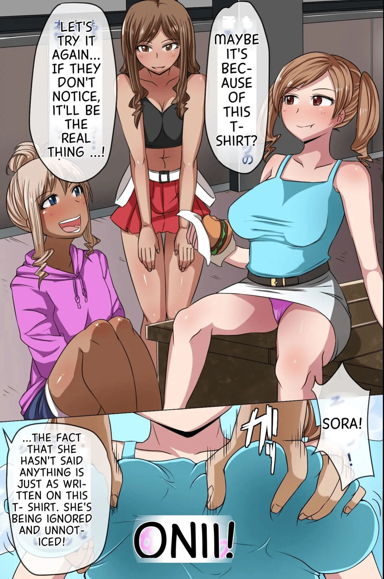 [DL Mate (Hanekumo)] Sonzai ga Mushi Sareru T-Shirt ~Ore ga Nani o Shite mo Dare mo Ki ni Shinai Sekai ga Attara~ [MTL]