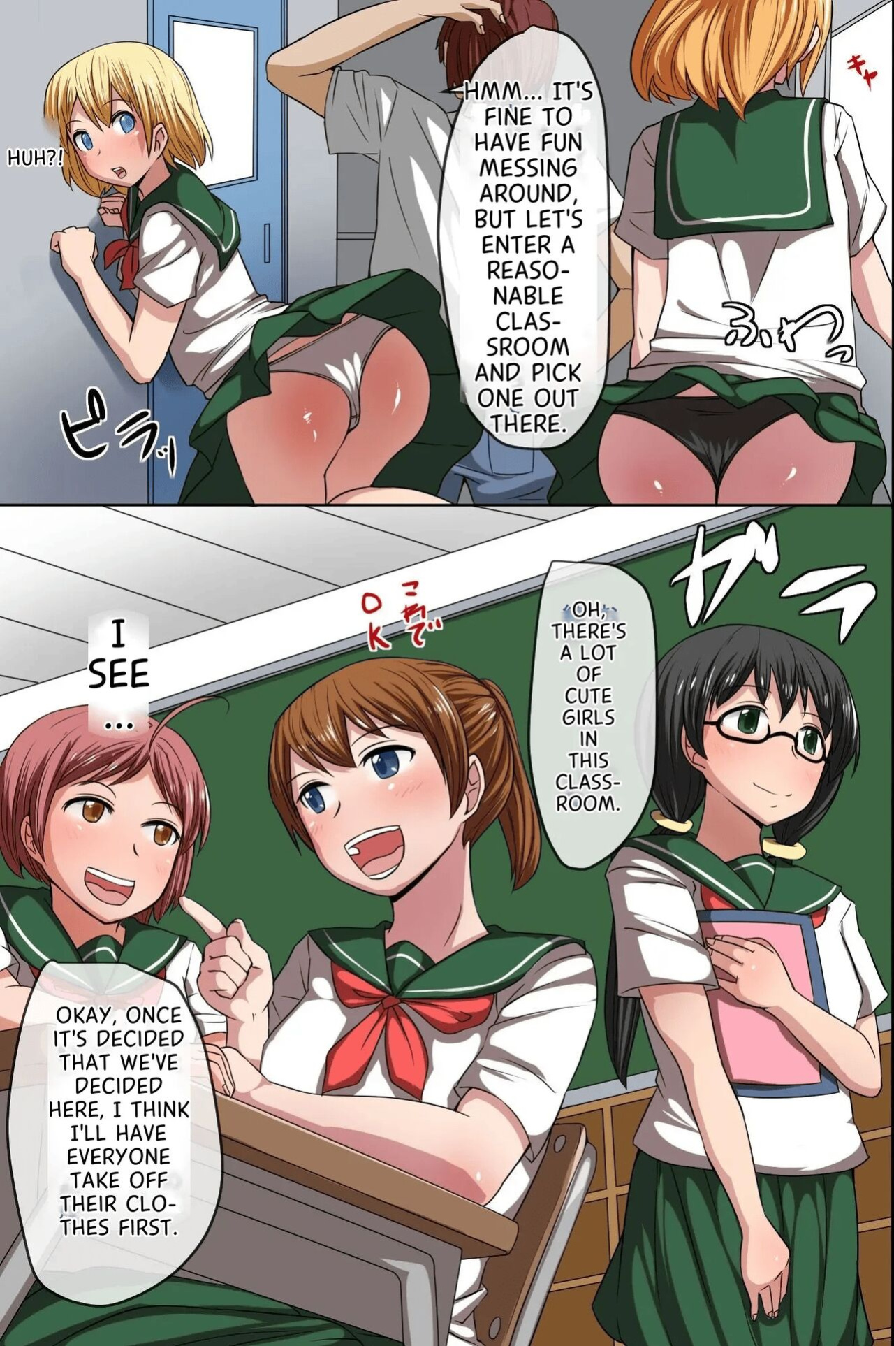 [DL Mate (Hanekumo)] Sonzai ga Mushi Sareru T-Shirt ~Ore ga Nani o Shite mo Dare mo Ki ni Shinai Sekai ga Attara~ [MTL]