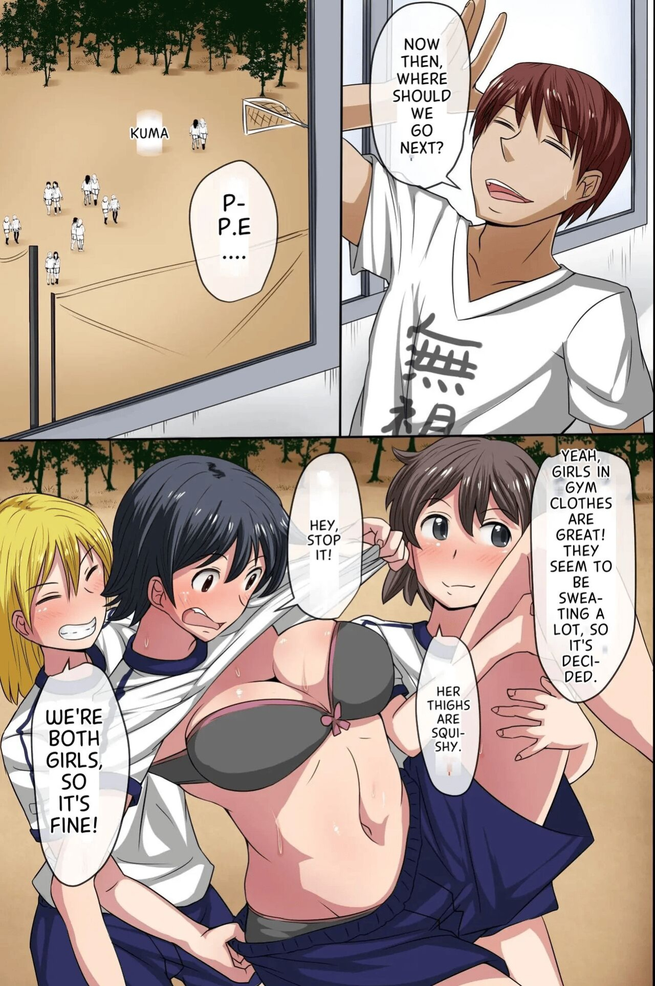 [DL Mate (Hanekumo)] Sonzai ga Mushi Sareru T-Shirt ~Ore ga Nani o Shite mo Dare mo Ki ni Shinai Sekai ga Attara~ [MTL]