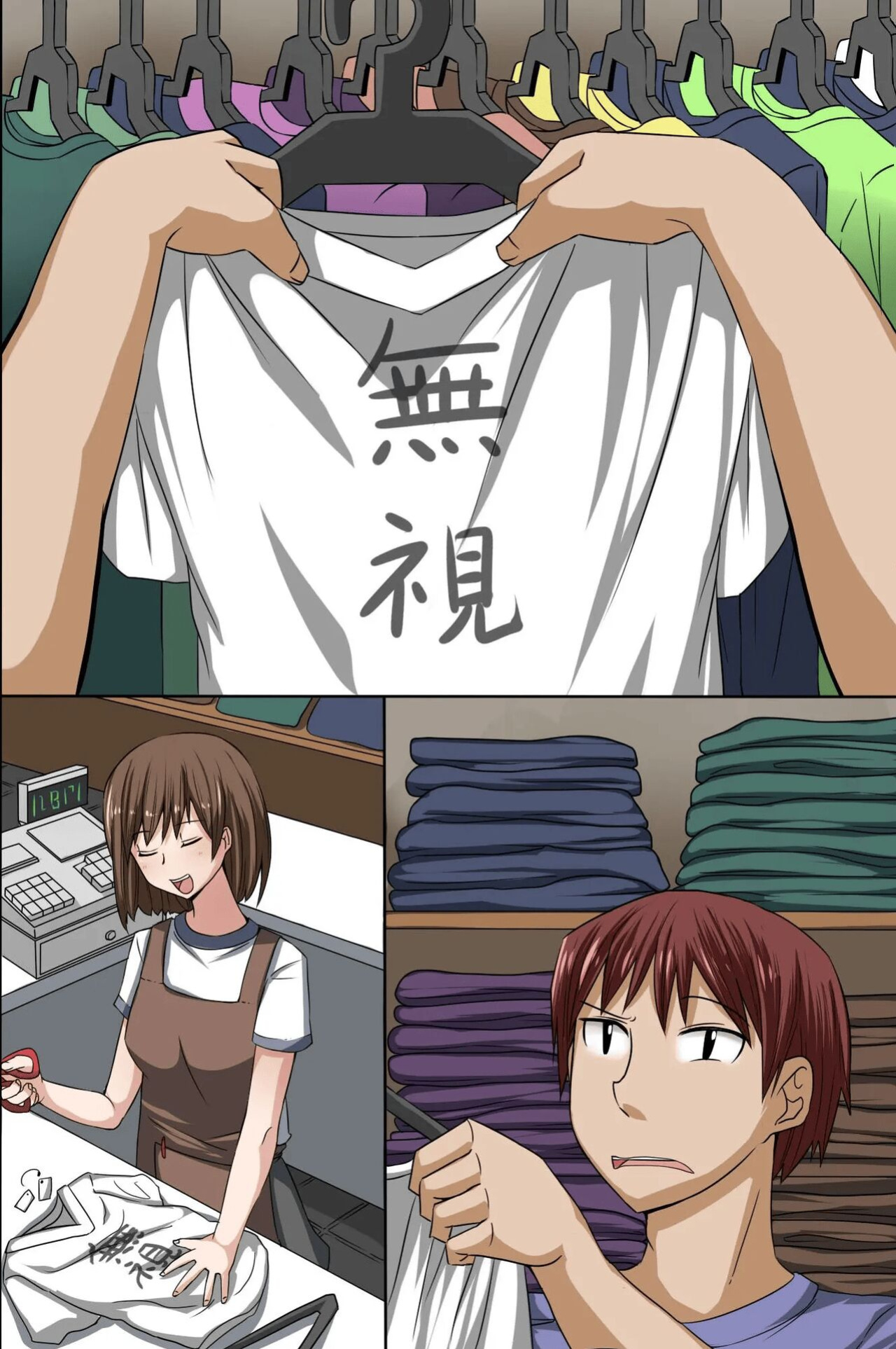 [DL Mate (Hanekumo)] Sonzai ga Mushi Sareru T-Shirt ~Ore ga Nani o Shite mo Dare mo Ki ni Shinai Sekai ga Attara~ [MTL]