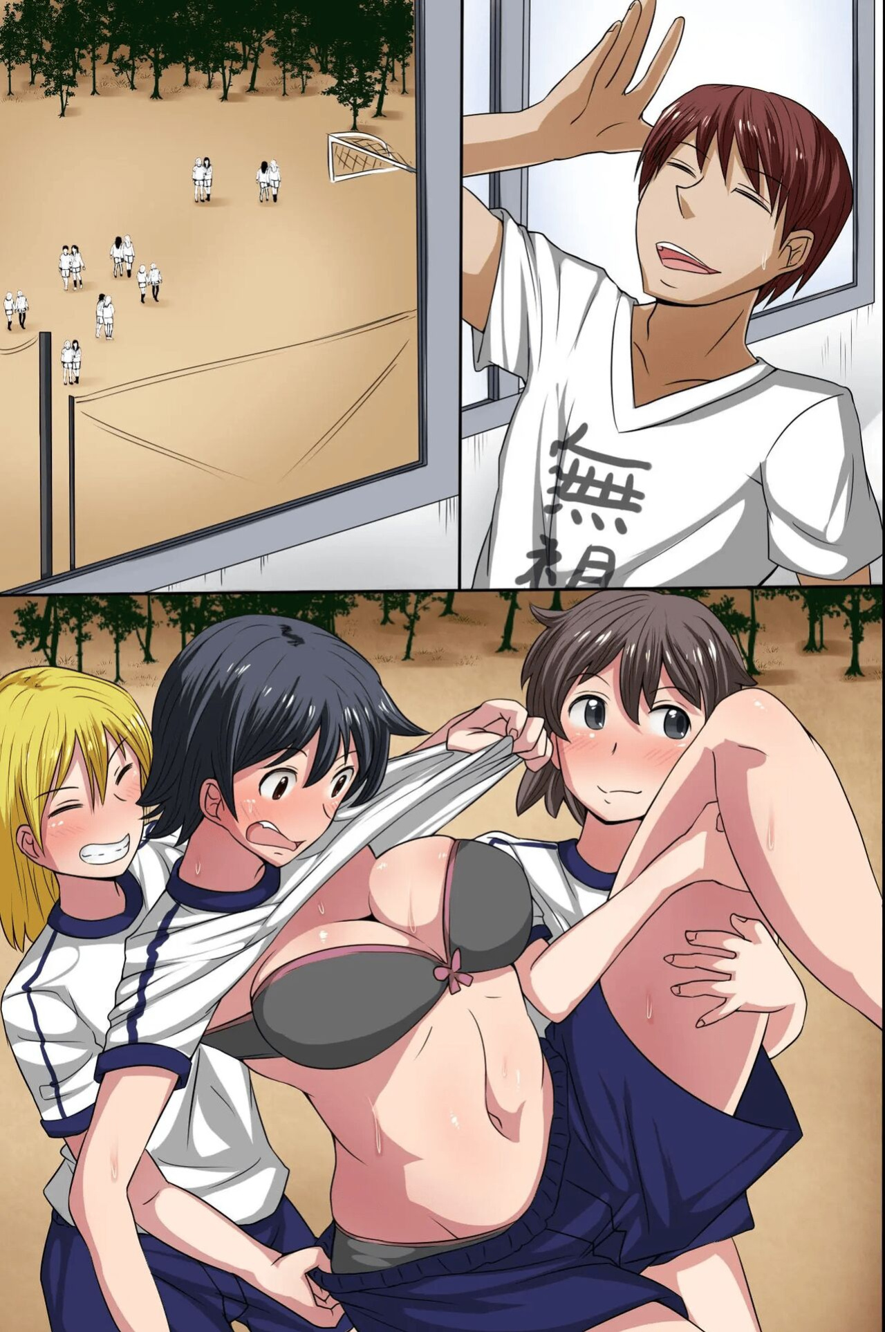 [DL Mate (Hanekumo)] Sonzai ga Mushi Sareru T-Shirt ~Ore ga Nani o Shite mo Dare mo Ki ni Shinai Sekai ga Attara~ [MTL]