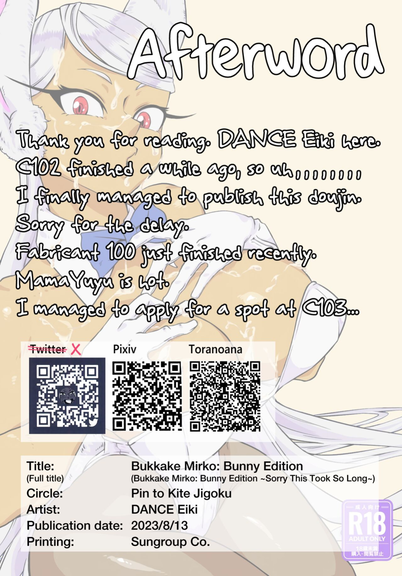 (C102) [Pin to Kite Jigoku (Dance Eiki)] Bukkake Mirko: Bunny Hen | Bukkake Mirko: Bunny Edition (My Hero Academia) [SaLamiLid]