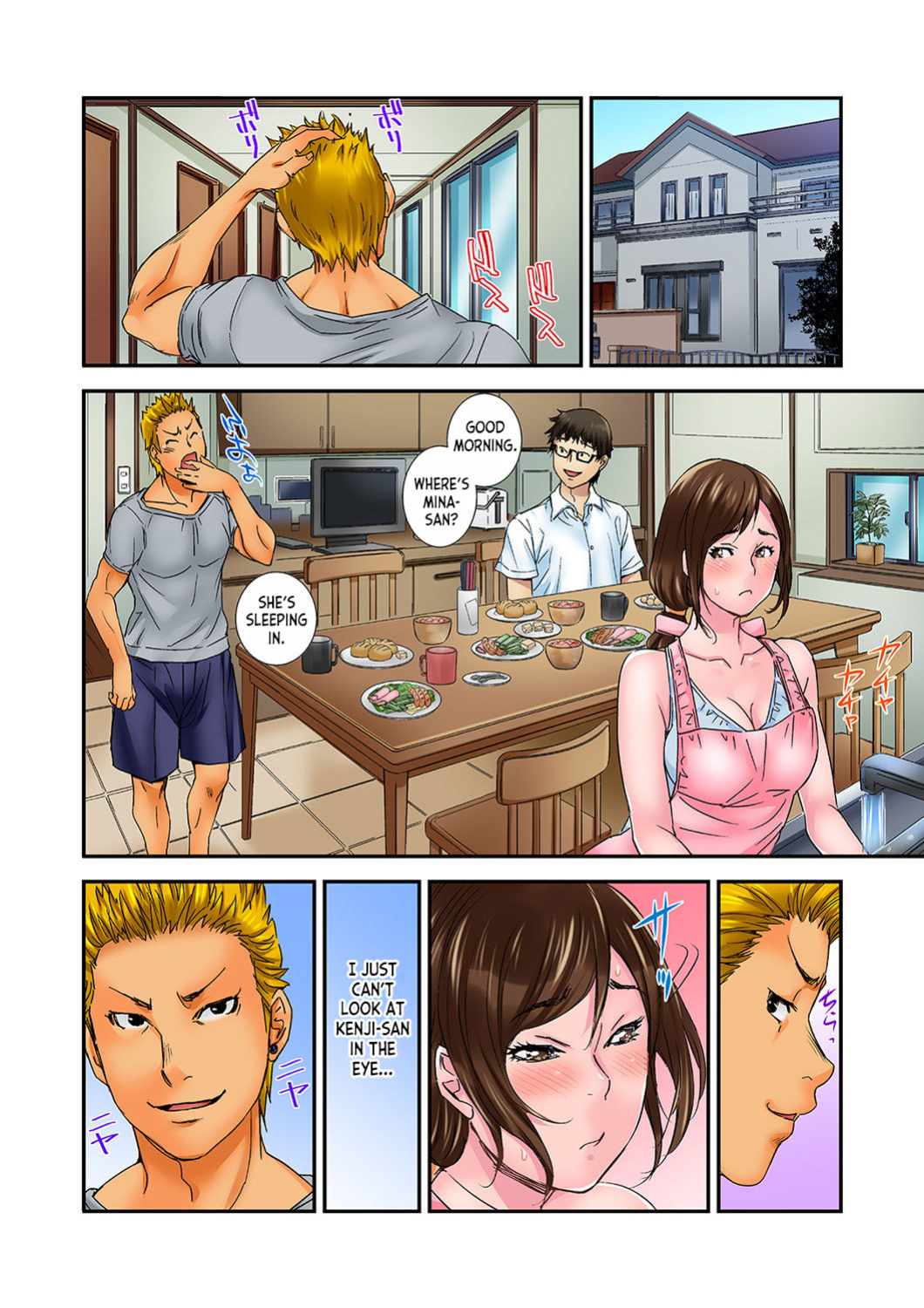 [Sisei Tokei] Watashi, Gitei no Are de… Kanji teru!~ Aniki yori Dekakute Iidaro 1-3 | I'm Feeling... My Brother-in-Law's Cock! 〜I'm Bigger Than My Brother's, Aren't I? ch.1-3 [desudesu]