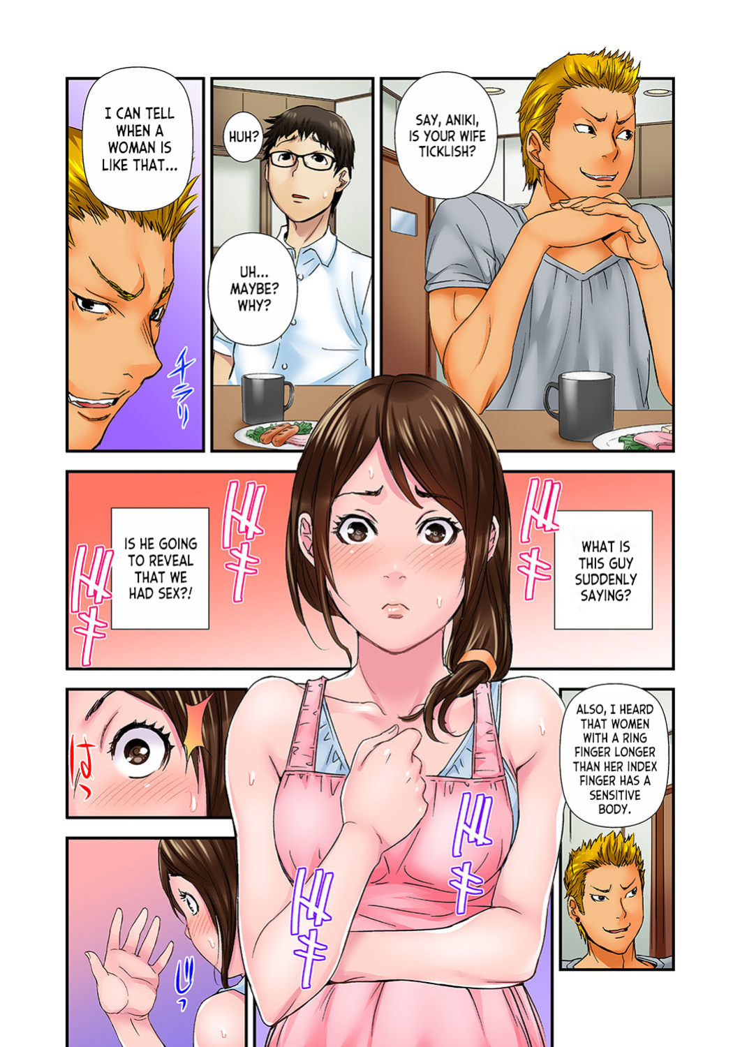 [Sisei Tokei] Watashi, Gitei no Are de… Kanji teru!~ Aniki yori Dekakute Iidaro 1-3 | I'm Feeling... My Brother-in-Law's Cock! 〜I'm Bigger Than My Brother's, Aren't I? ch.1-3 [desudesu]