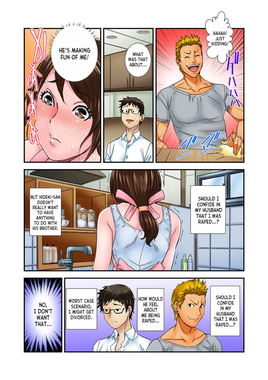 [Sisei Tokei] Watashi, Gitei no Are de… Kanji teru!~ Aniki yori Dekakute Iidaro 1-3 | I'm Feeling... My Brother-in-Law's Cock! 〜I'm Bigger Than My Brother's, Aren't I? ch.1-3 [desudesu]