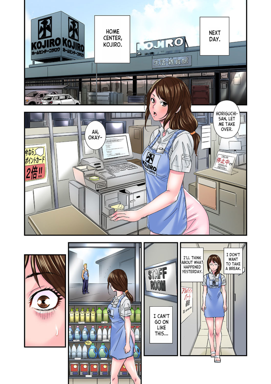 [Sisei Tokei] Watashi, Gitei no Are de… Kanji teru!~ Aniki yori Dekakute Iidaro 1-3 | I'm Feeling... My Brother-in-Law's Cock! 〜I'm Bigger Than My Brother's, Aren't I? ch.1-3 [desudesu]