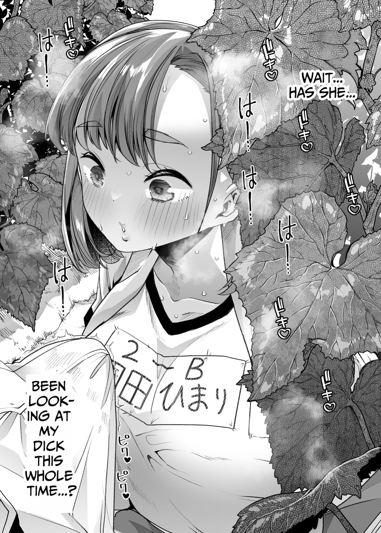 [Shiroganean (Mitsuhime Moka)] Tada Hitasura. ~Shinkon Nouka no Orenchi ni Shokugyou Taiken ni Kita JK ga Mechakucha Ero katta Sei de~ | Single-Minded Devotion. ~The Girl Who Came To My Farmhouse For Work Experience Was Just Too Hot!~ [Raynne]
