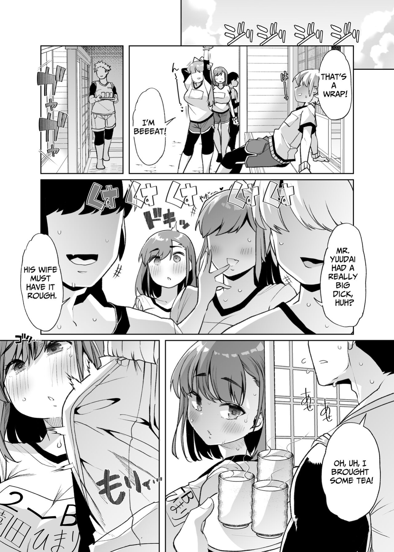 [Shiroganean (Mitsuhime Moka)] Tada Hitasura. ~Shinkon Nouka no Orenchi ni Shokugyou Taiken ni Kita JK ga Mechakucha Ero katta Sei de~ | Single-Minded Devotion. ~The Girl Who Came To My Farmhouse For Work Experience Was Just Too Hot!~ [Raynne]