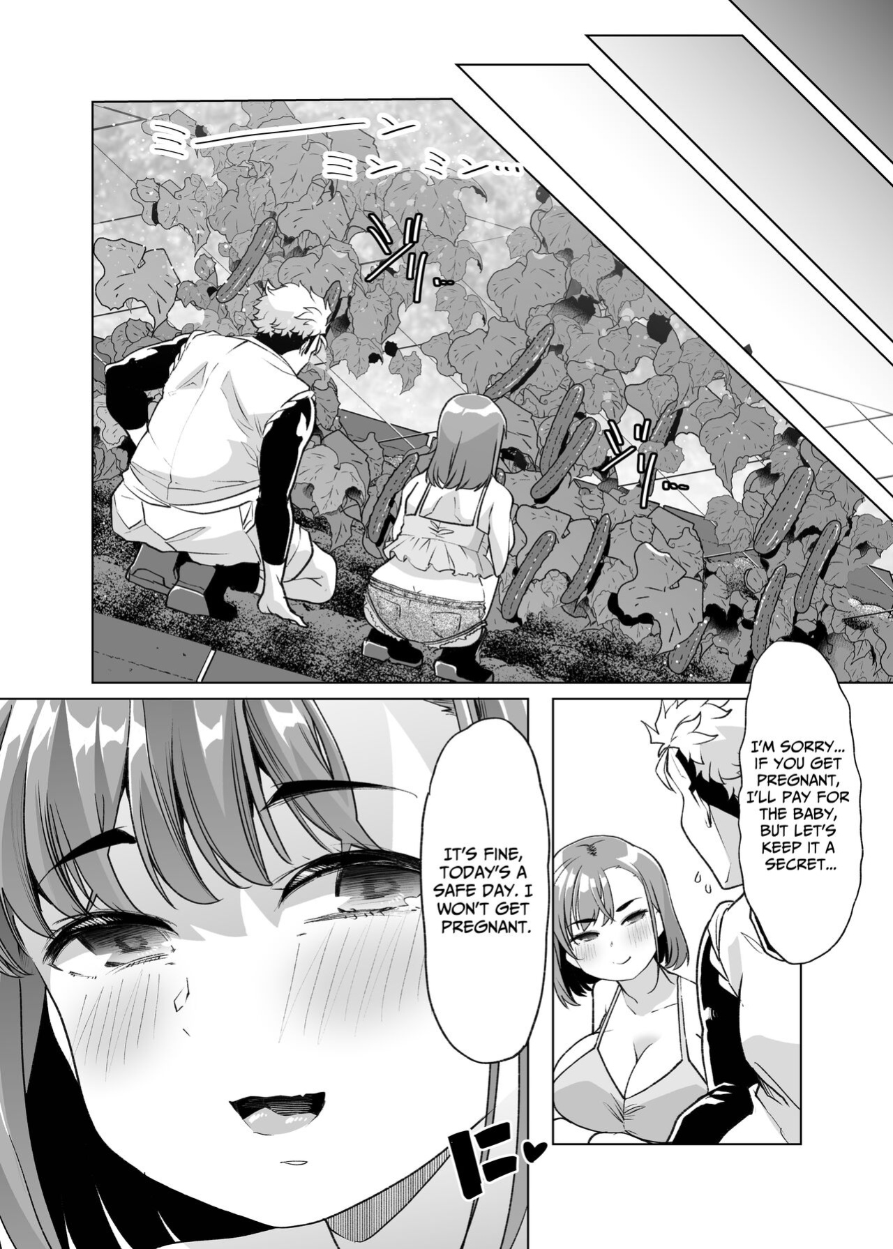 [Shiroganean (Mitsuhime Moka)] Tada Hitasura. ~Shinkon Nouka no Orenchi ni Shokugyou Taiken ni Kita JK ga Mechakucha Ero katta Sei de~ | Single-Minded Devotion. ~The Girl Who Came To My Farmhouse For Work Experience Was Just Too Hot!~ [Raynne]