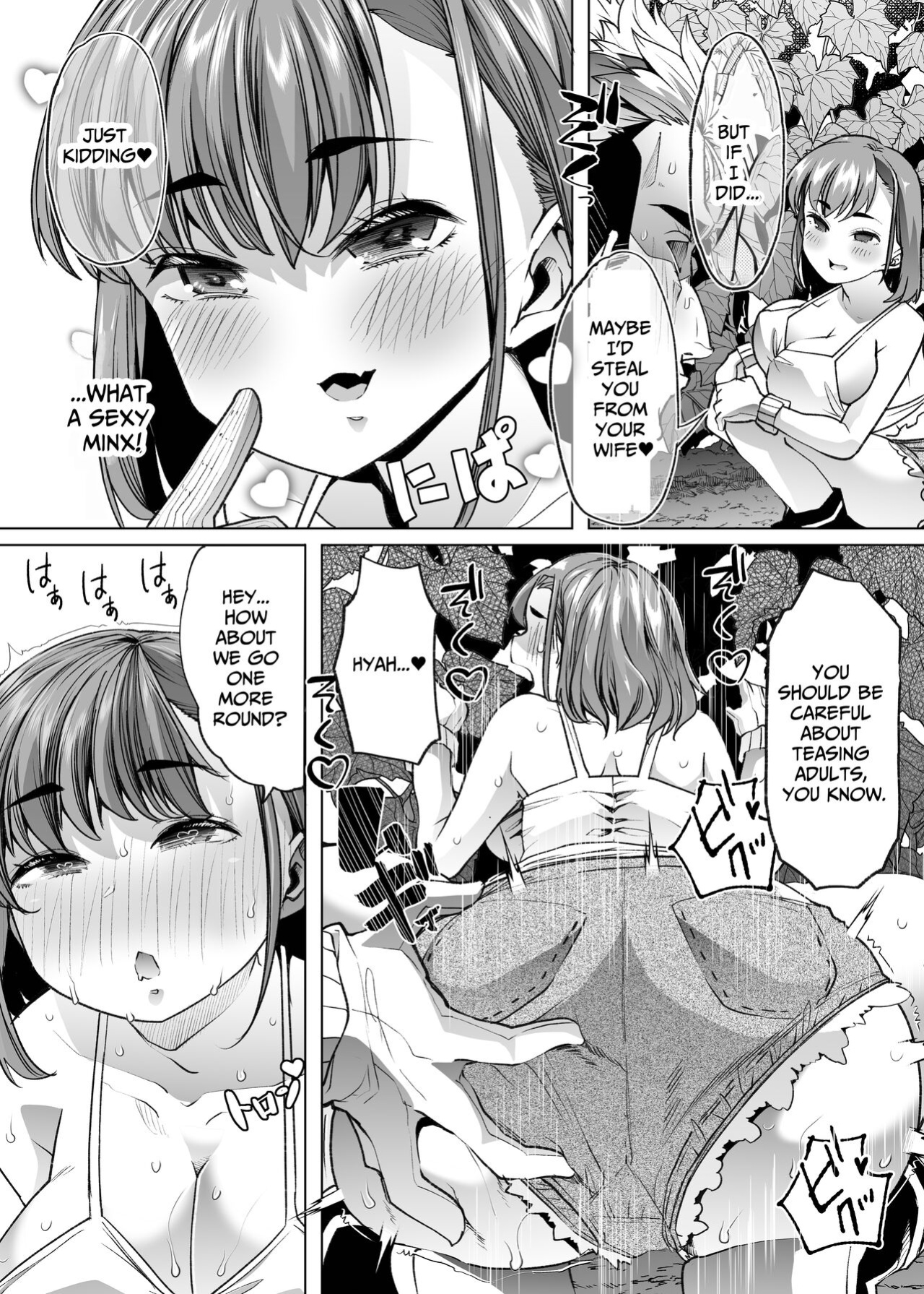 [Shiroganean (Mitsuhime Moka)] Tada Hitasura. ~Shinkon Nouka no Orenchi ni Shokugyou Taiken ni Kita JK ga Mechakucha Ero katta Sei de~ | Single-Minded Devotion. ~The Girl Who Came To My Farmhouse For Work Experience Was Just Too Hot!~ [Raynne]