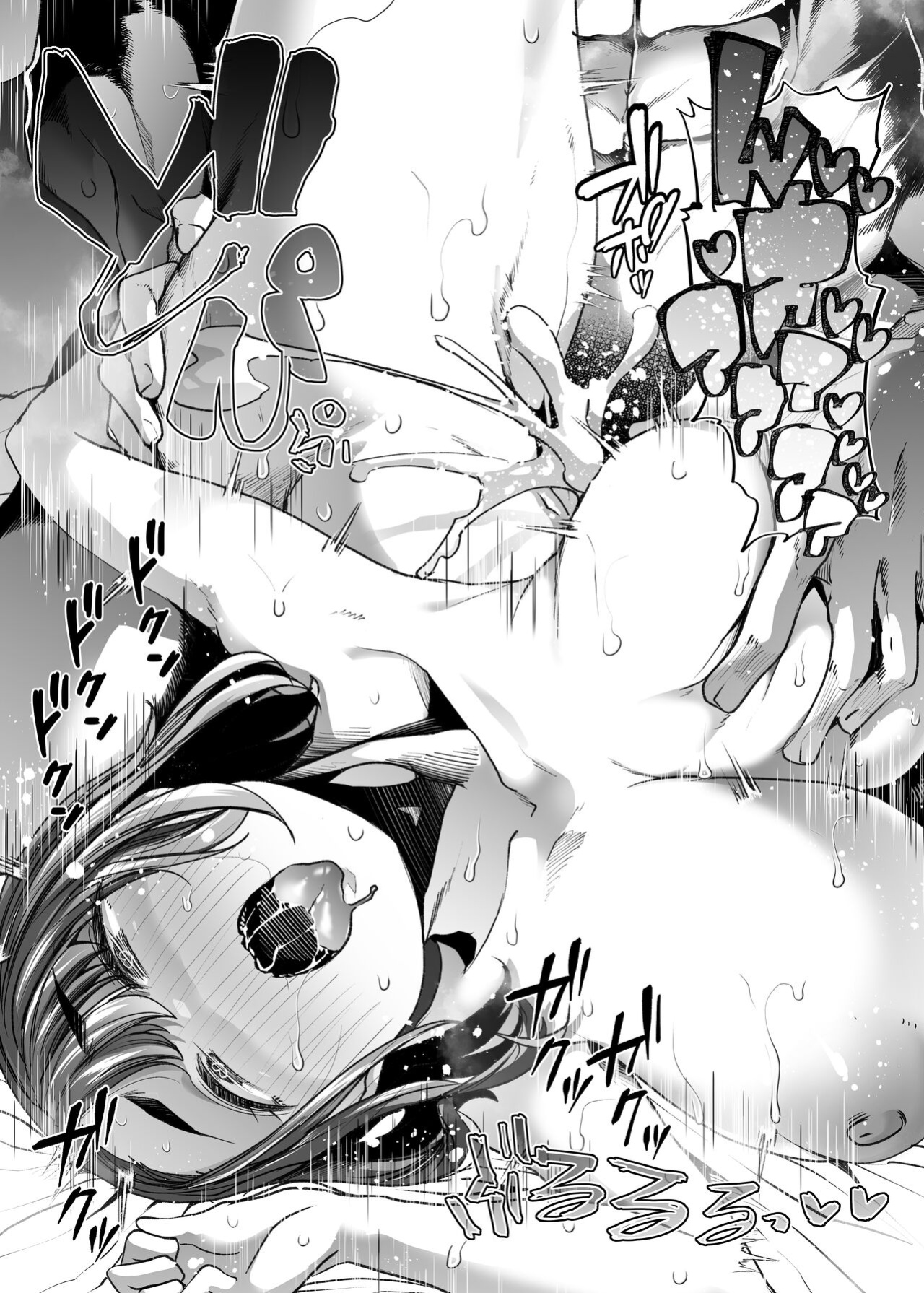 [Shiroganean (Mitsuhime Moka)] Tada Hitasura. ~Shinkon Nouka no Orenchi ni Shokugyou Taiken ni Kita JK ga Mechakucha Ero katta Sei de~ | Single-Minded Devotion. ~The Girl Who Came To My Farmhouse For Work Experience Was Just Too Hot!~ [Raynne]