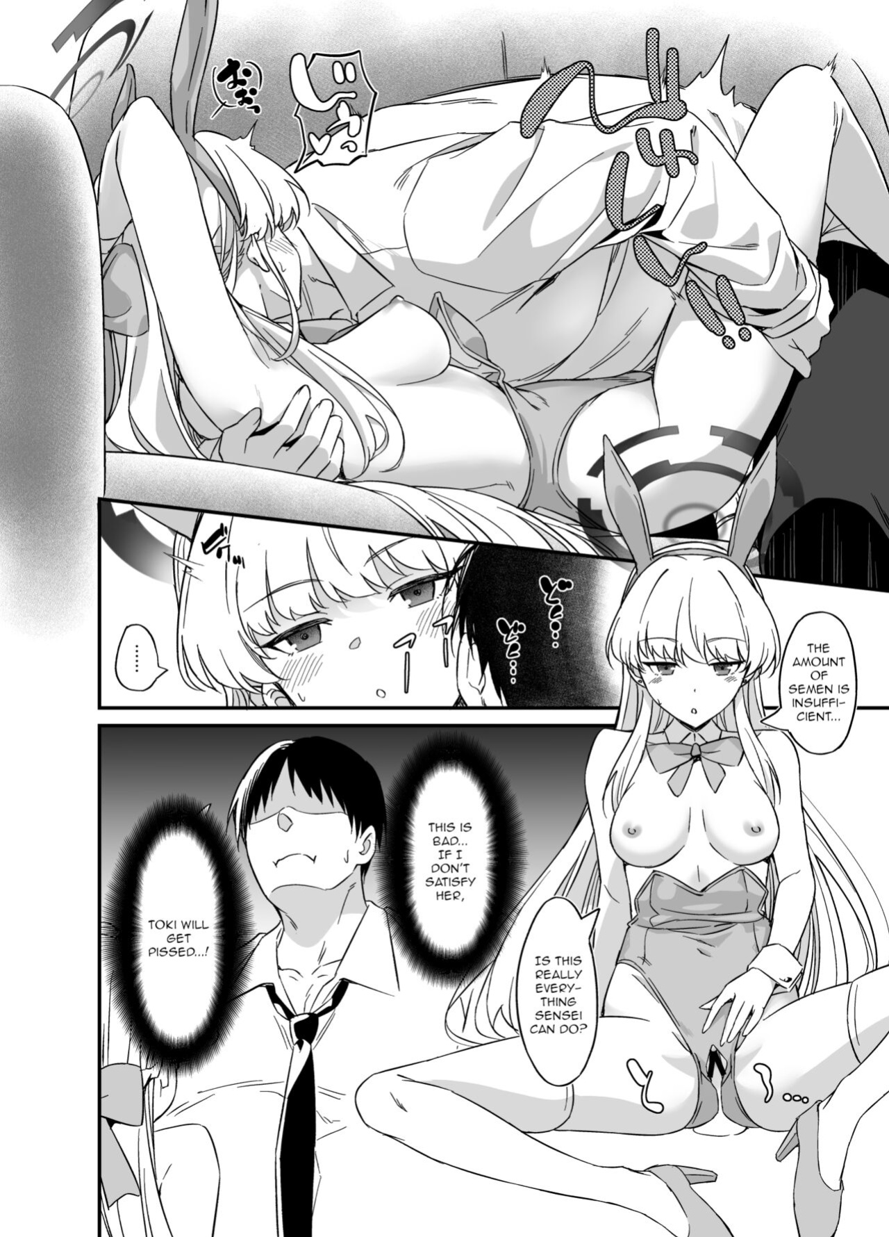 [AERODOG (inu)] Asuma Toki no Yuuga na Seikatsu (Blue Archive)