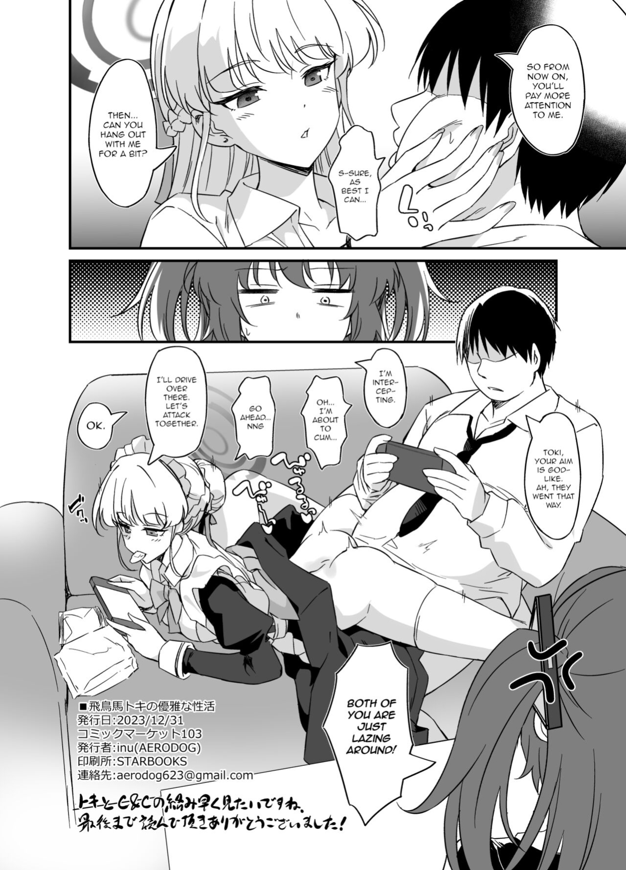 [AERODOG (inu)] Asuma Toki no Yuuga na Seikatsu (Blue Archive)