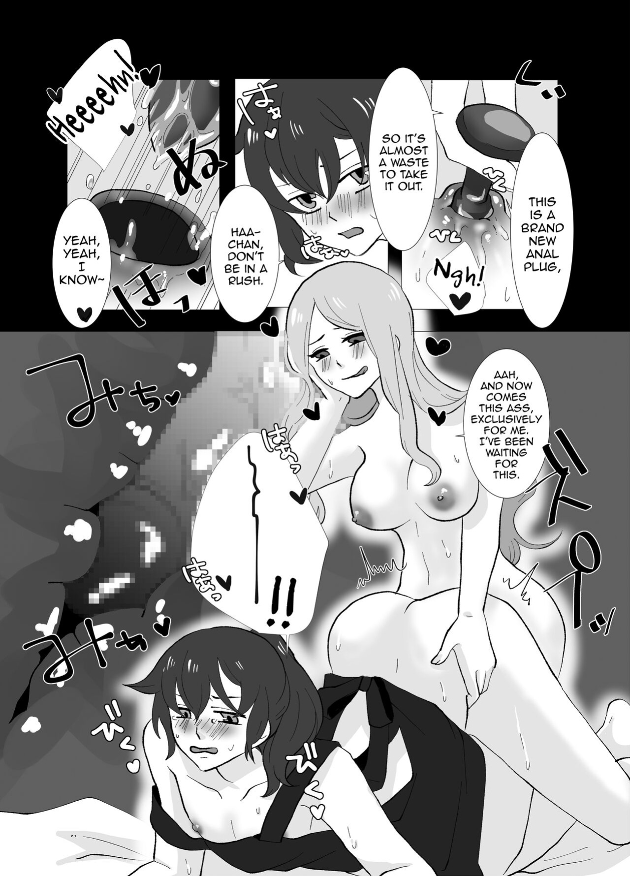 [Kinnkuruhositinnkuru (Chio)] Futanari Shimai no Seijijou [mysterymeat3]