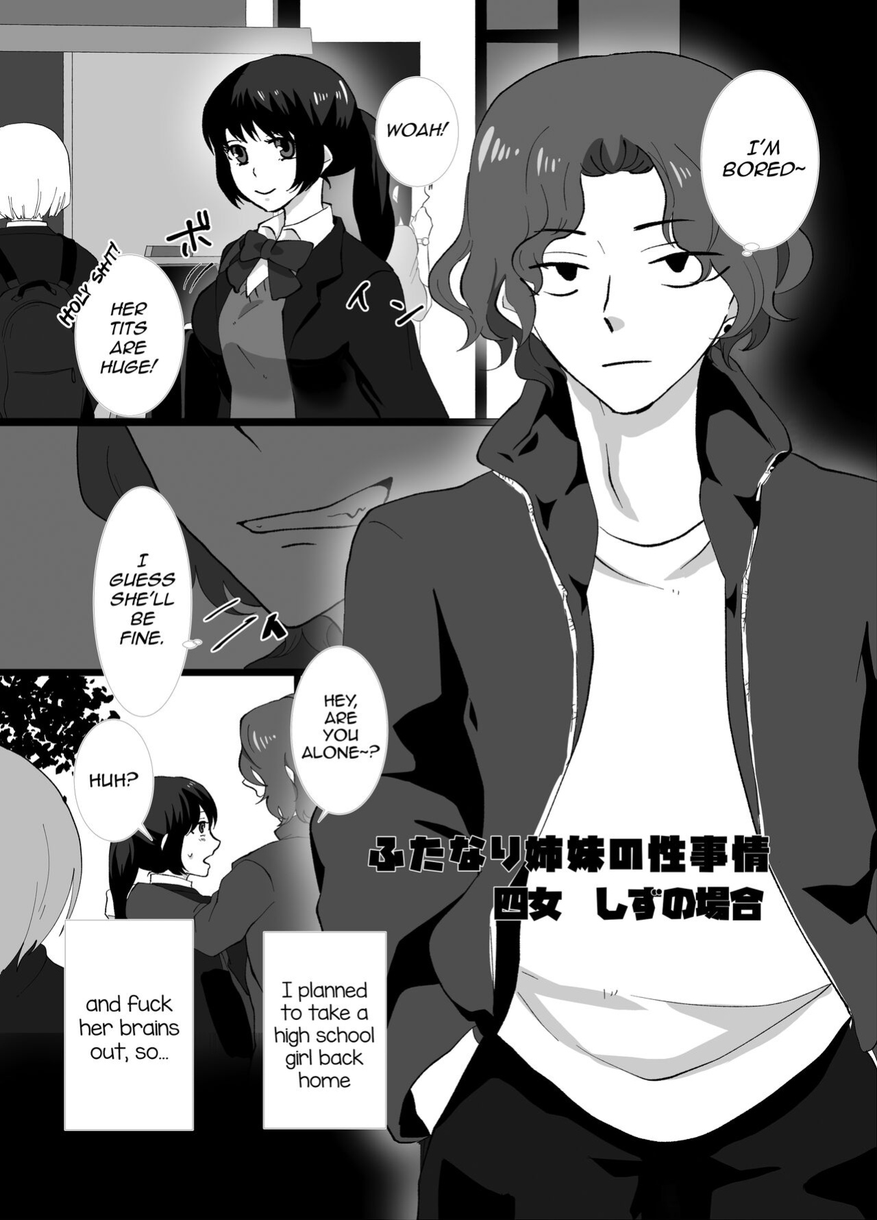[Kinnkuruhositinnkuru (Chio)] Futanari Shimai no Seijijou [mysterymeat3]