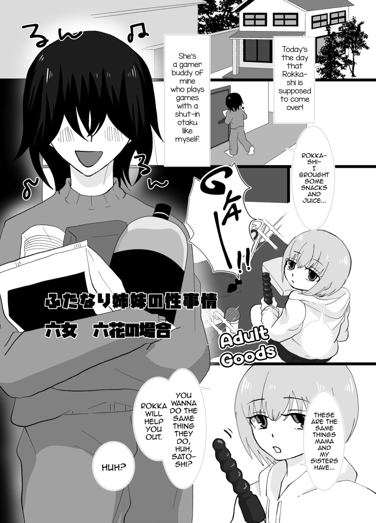 [Kinnkuruhositinnkuru (Chio)] Futanari Shimai no Seijijou [mysterymeat3]