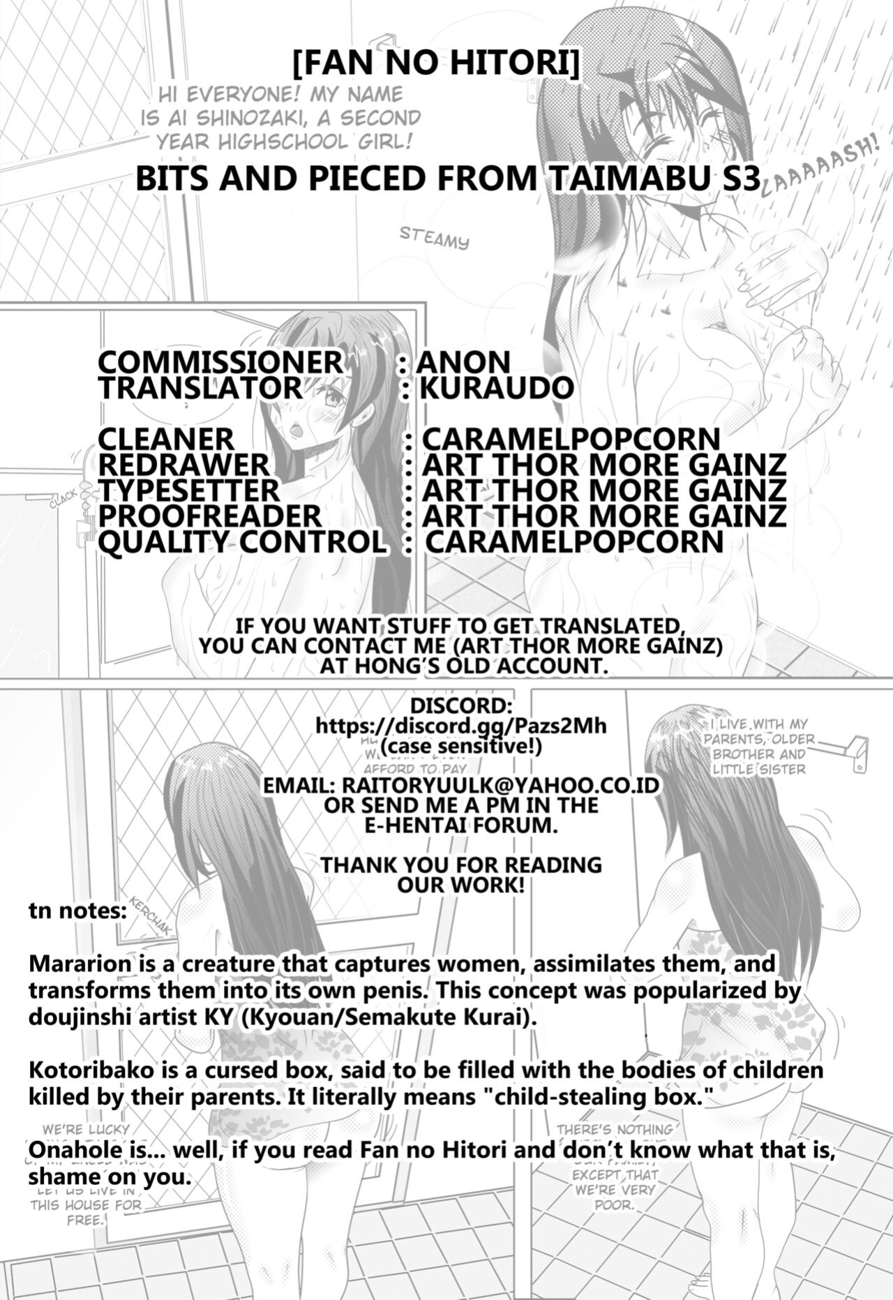 [Fan no Hitori] Bits and Pieces from Taimabu S3 [Kuraudo]