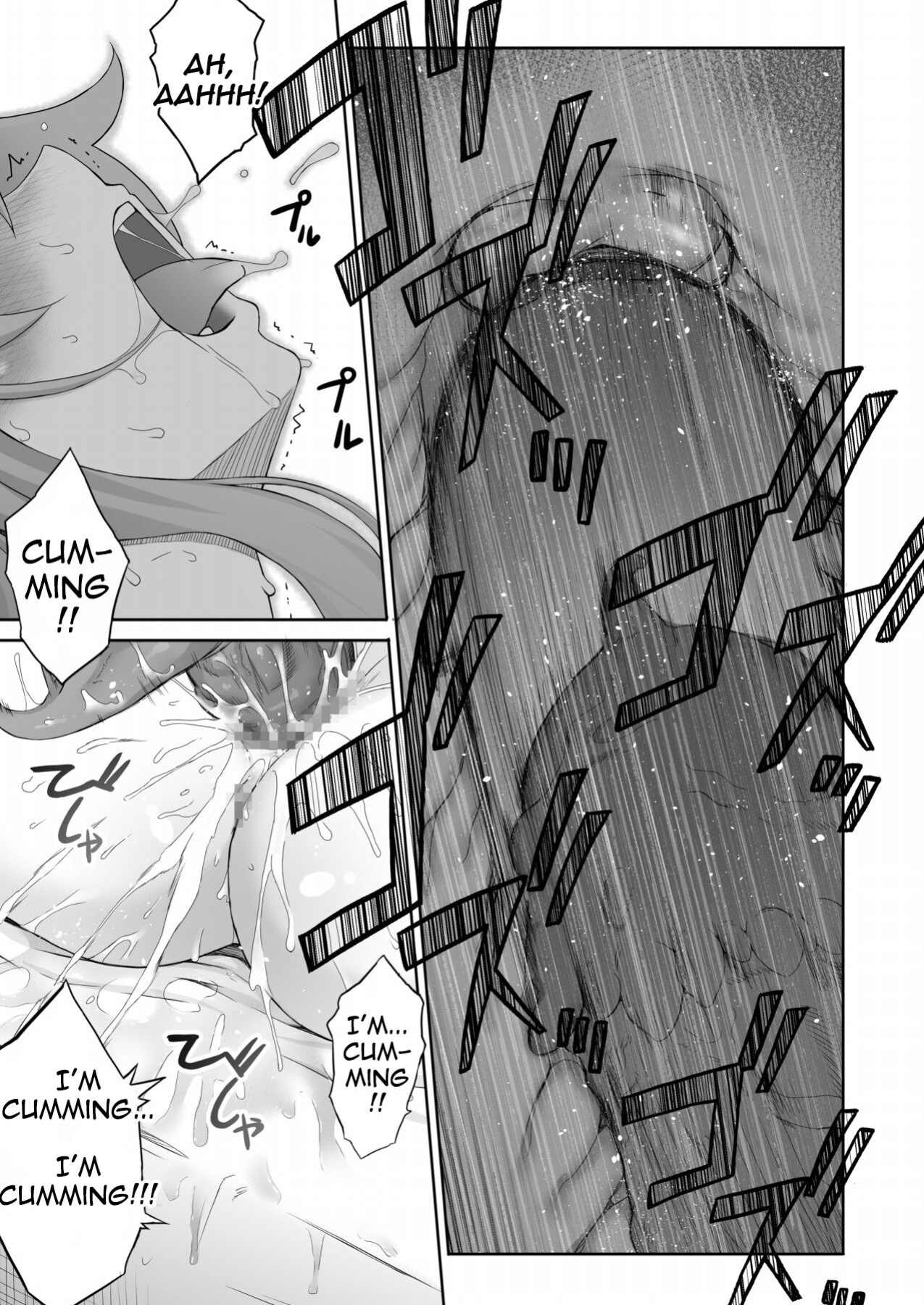 [MS Confidential] A Certain Housewife's Sexual Circumstances (english)