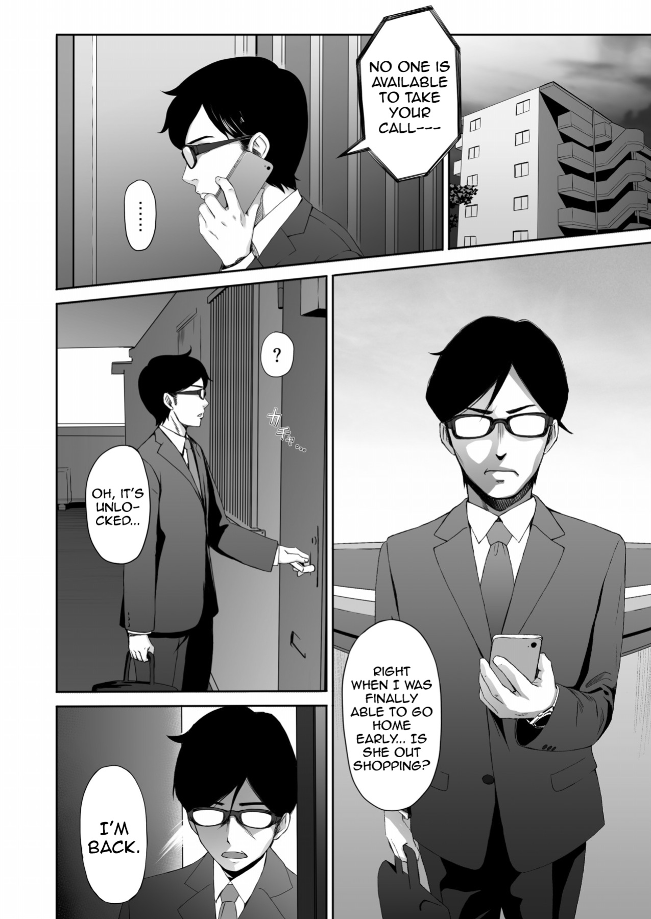 [MS Confidential] A Certain Housewife's Sexual Circumstances (english)
