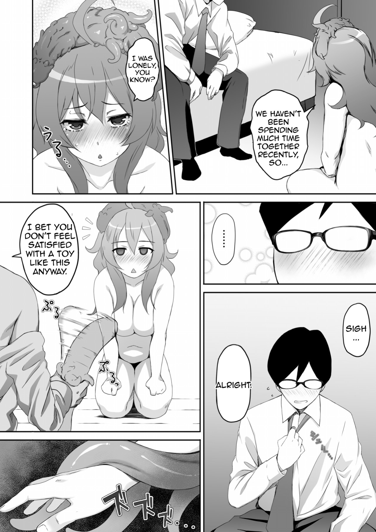 [MS Confidential] A Certain Housewife's Sexual Circumstances (english)