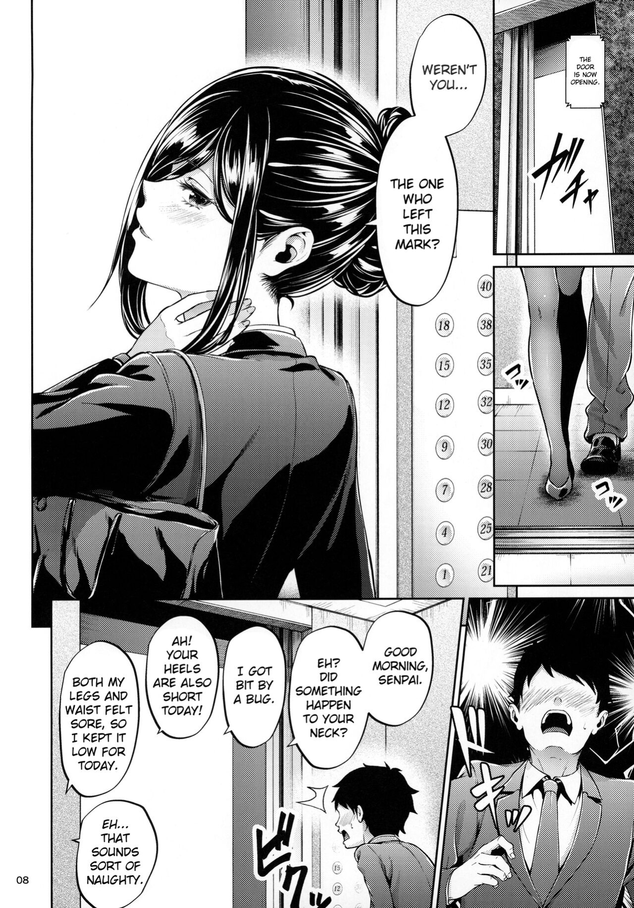 [IV VA SHIN (Mikuni Mizuki)] Shokuba no Senpai [blackgrunt] [Black Grimoires]