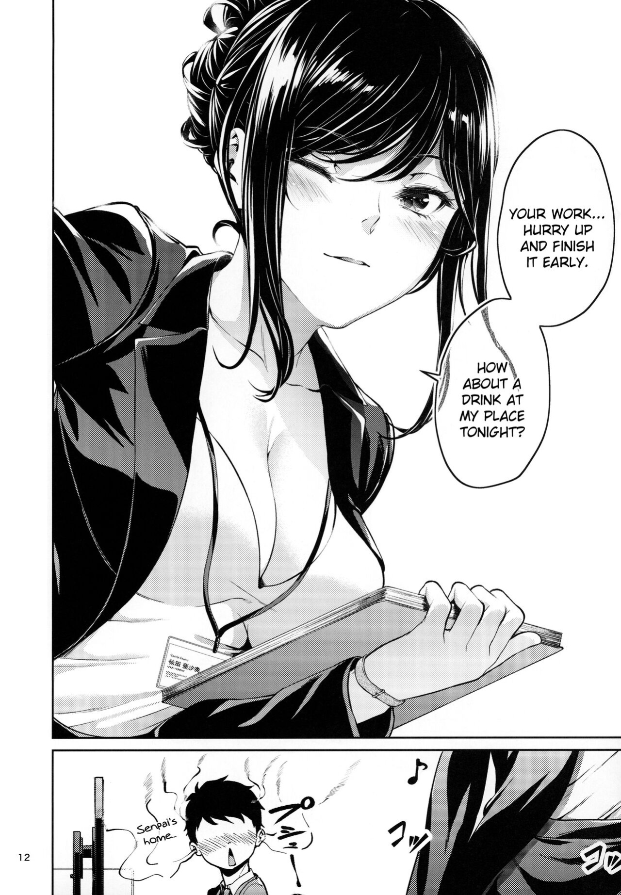 [IV VA SHIN (Mikuni Mizuki)] Shokuba no Senpai [blackgrunt] [Black Grimoires]