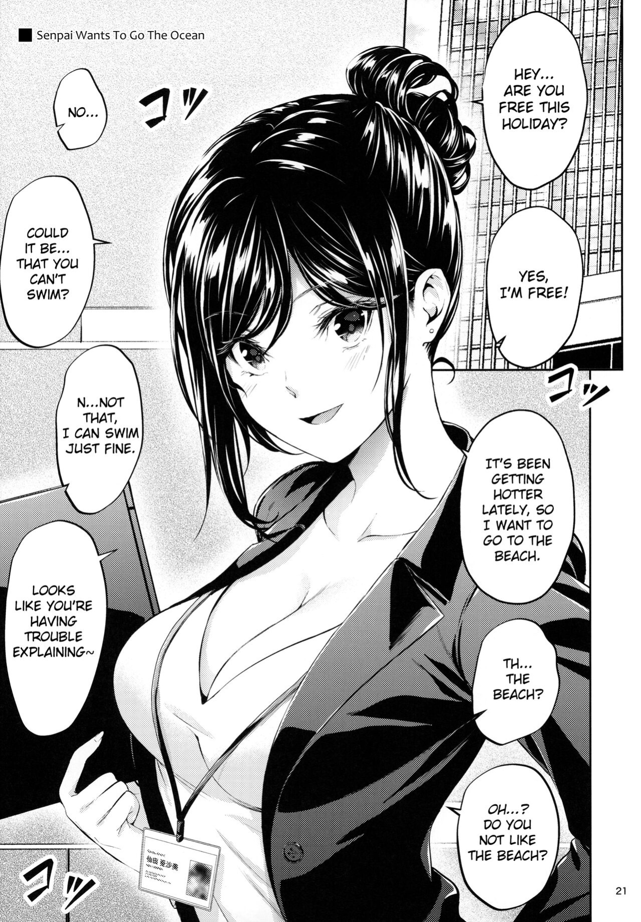 [IV VA SHIN (Mikuni Mizuki)] Shokuba no Senpai [blackgrunt] [Black Grimoires]