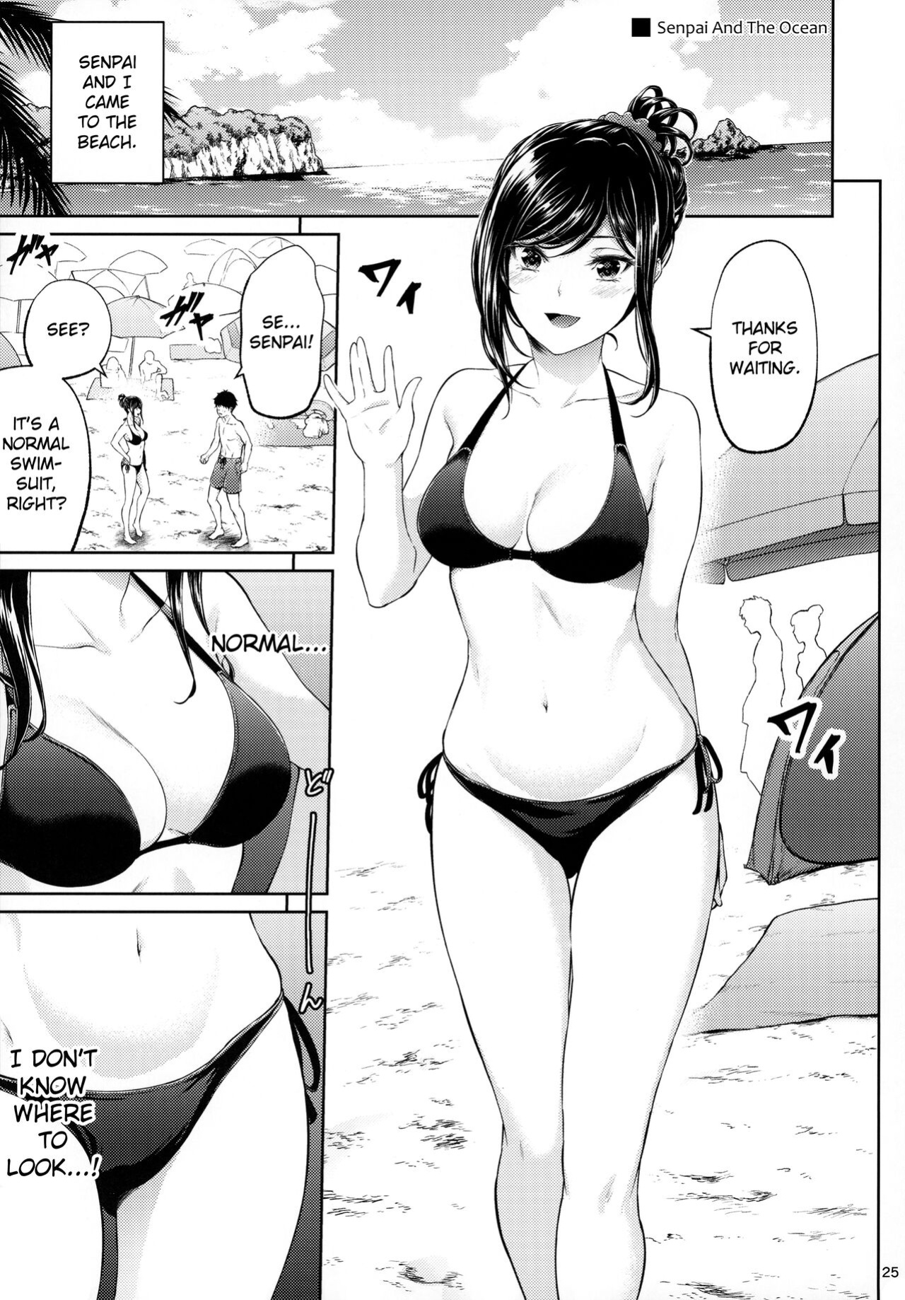 [IV VA SHIN (Mikuni Mizuki)] Shokuba no Senpai [blackgrunt] [Black Grimoires]