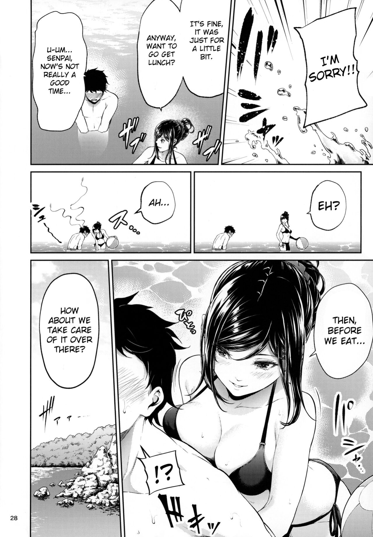 [IV VA SHIN (Mikuni Mizuki)] Shokuba no Senpai [blackgrunt] [Black Grimoires]