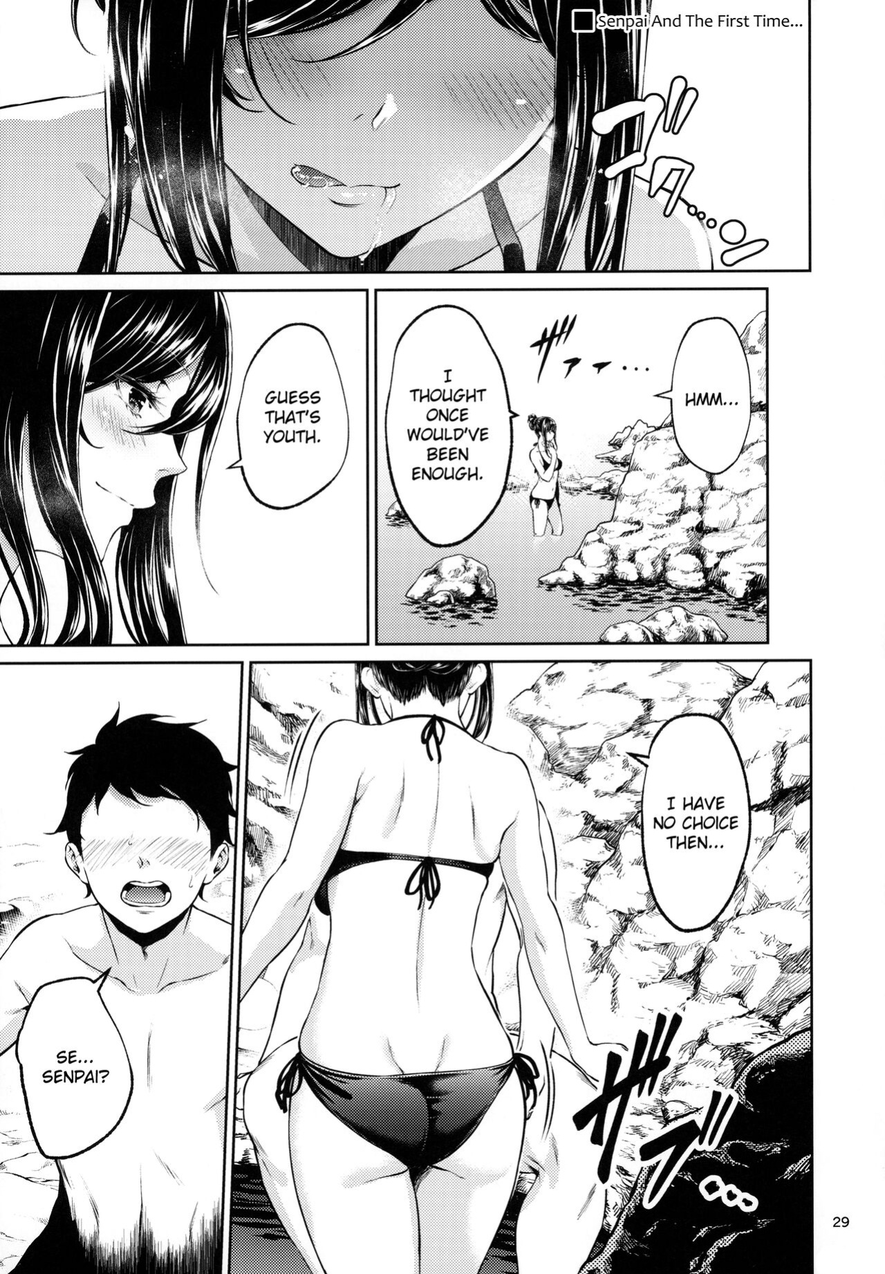 [IV VA SHIN (Mikuni Mizuki)] Shokuba no Senpai [blackgrunt] [Black Grimoires]