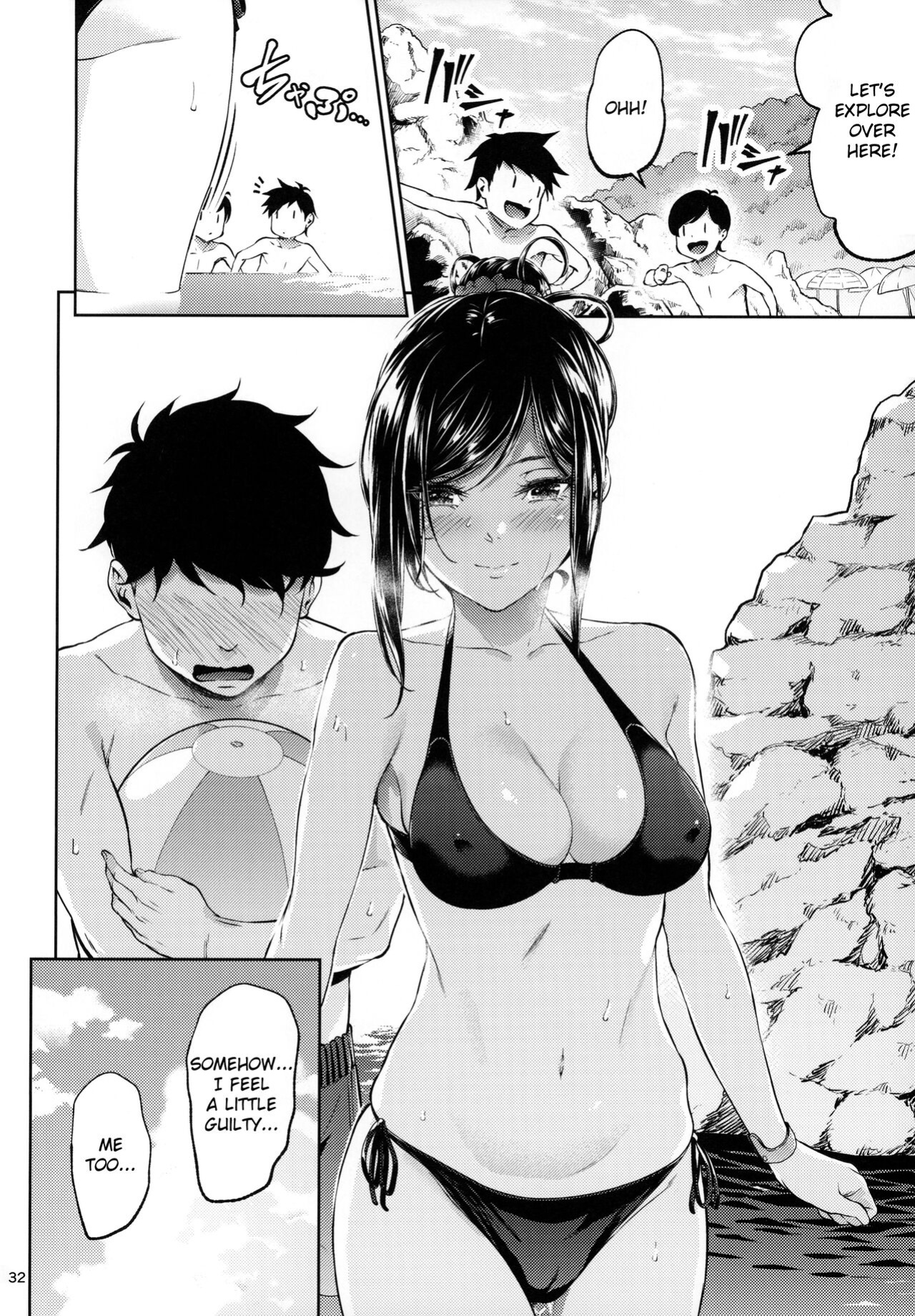 [IV VA SHIN (Mikuni Mizuki)] Shokuba no Senpai [blackgrunt] [Black Grimoires]
