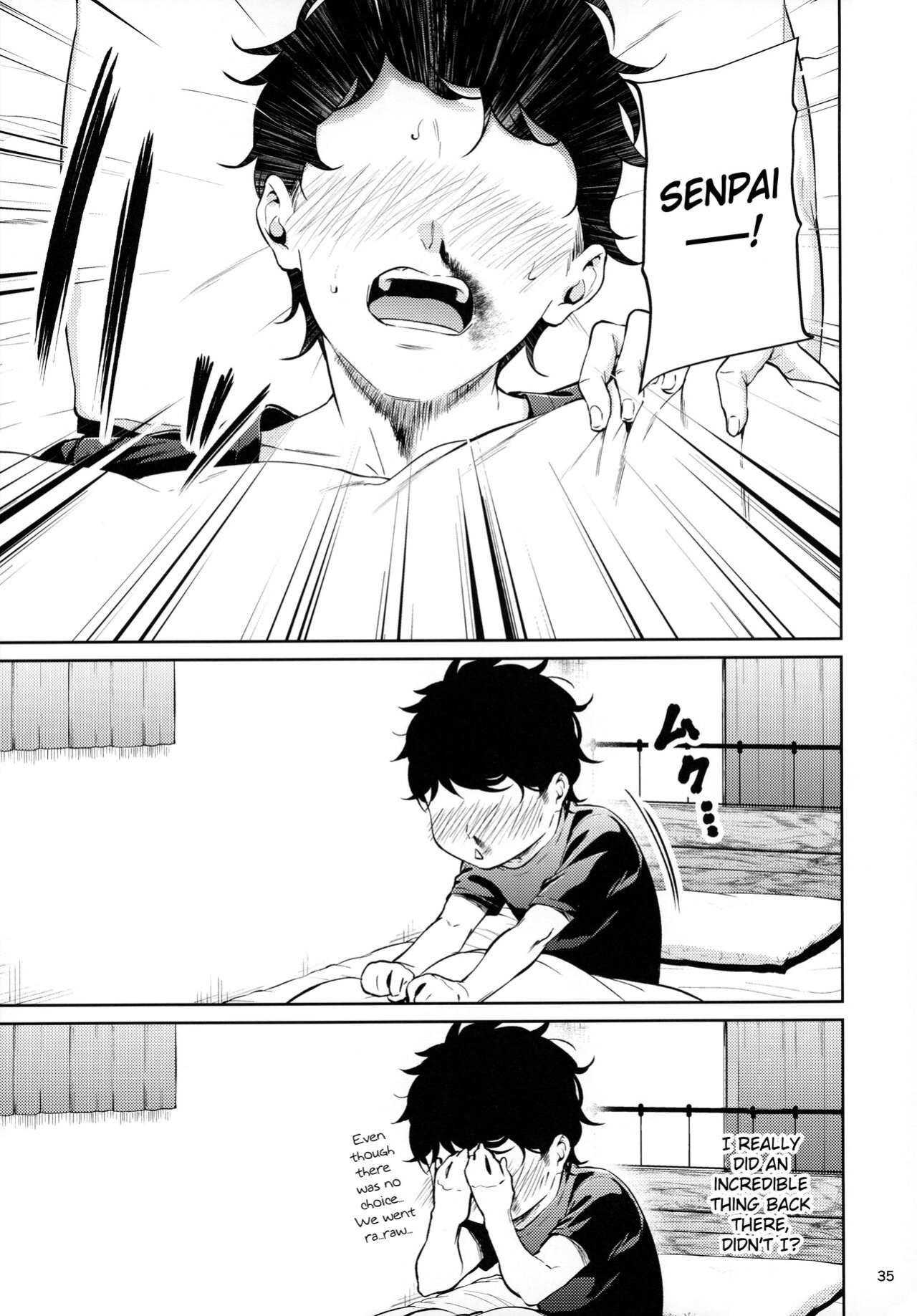 [IV VA SHIN (Mikuni Mizuki)] Shokuba no Senpai [blackgrunt] [Black Grimoires]