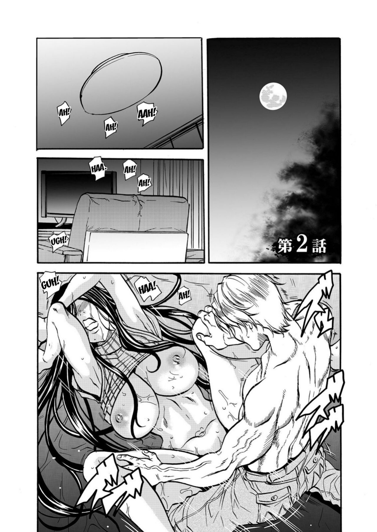 [Tachibana Naoki] Hitozuma no Kakushigoto 1 I Married Woman's Hidden Affairs 1 ch.1-2 [desudesu]